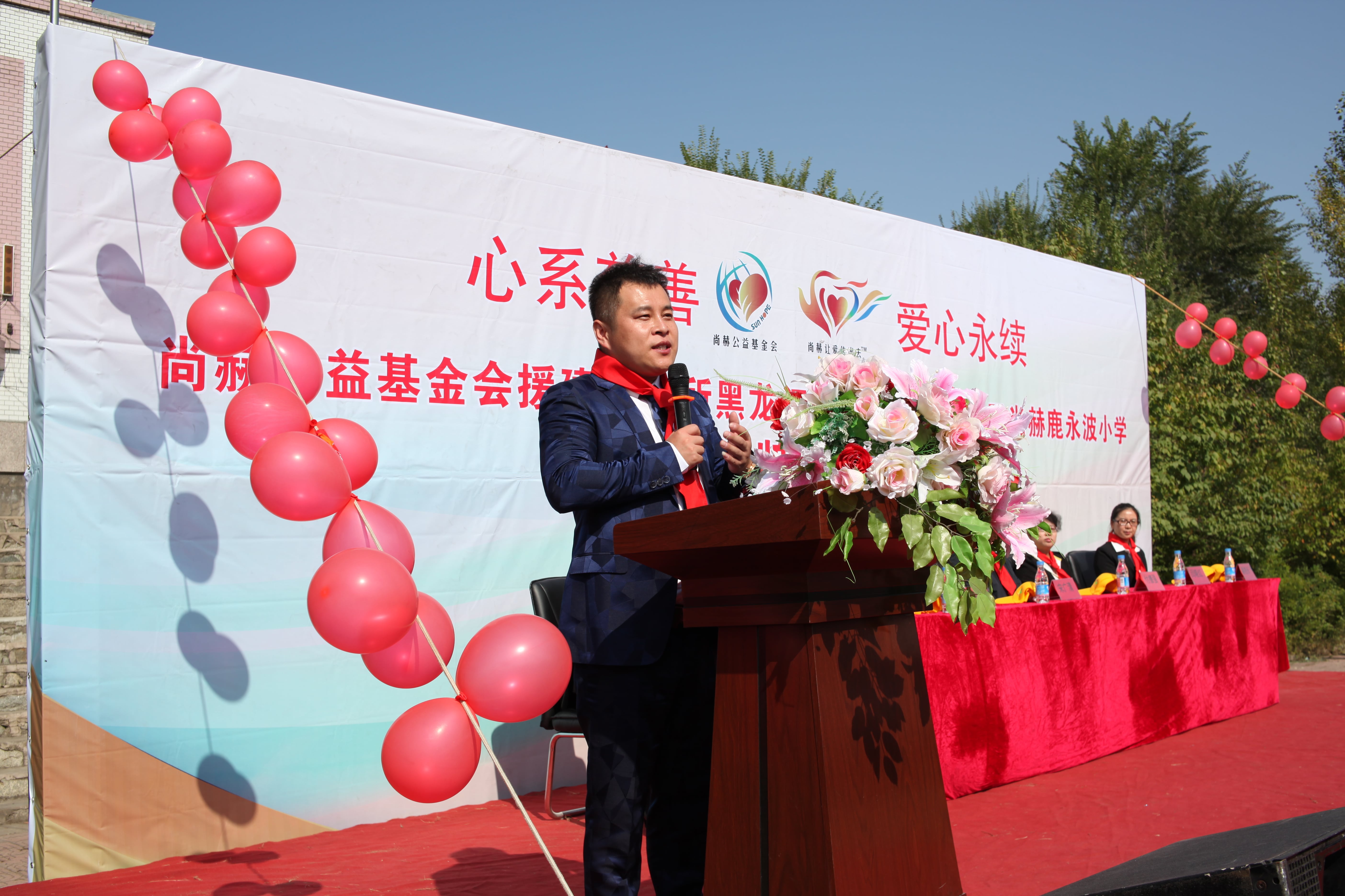 第64所 牡丹江市爱民区天行手机平台鹿永波小学