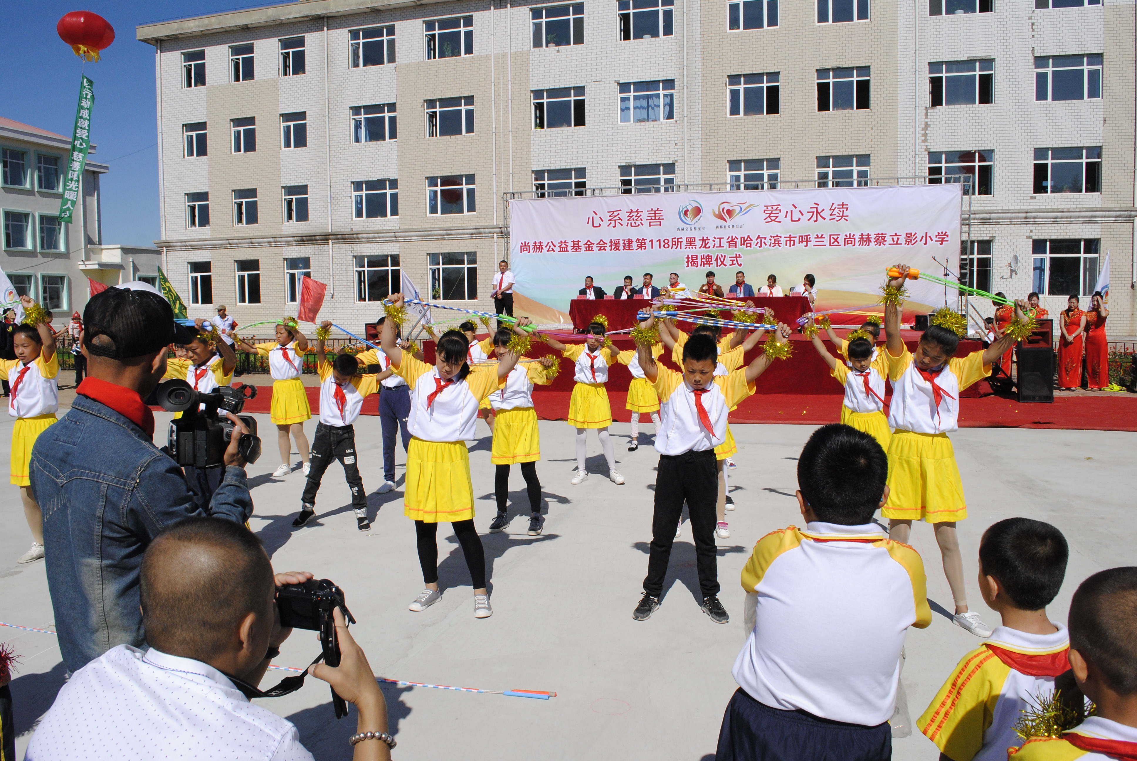 第118所 哈尔滨市呼兰区天行手机平台蔡立影小学