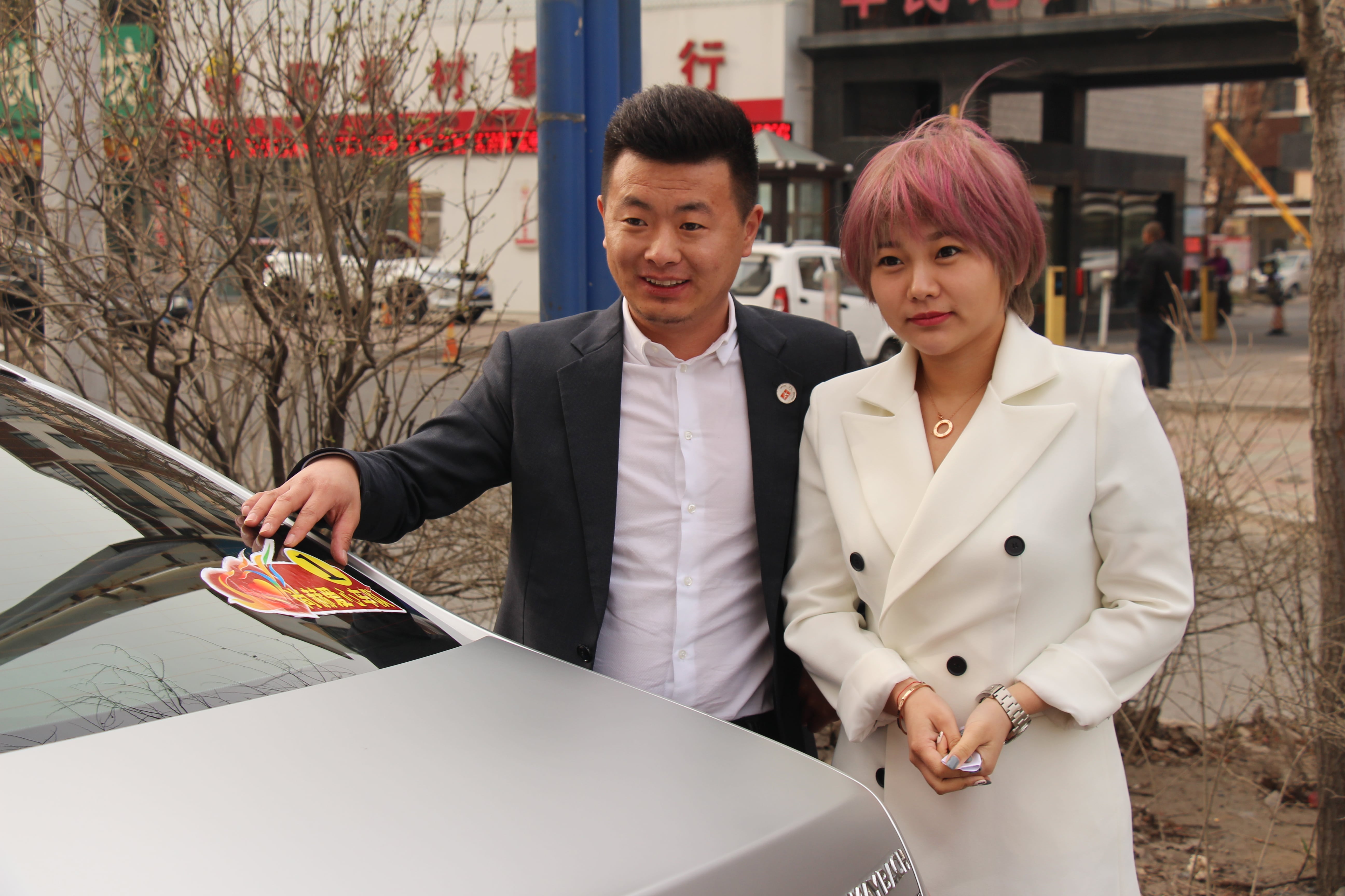 第78所 松原市宁江区天行手机平台李旭东小学