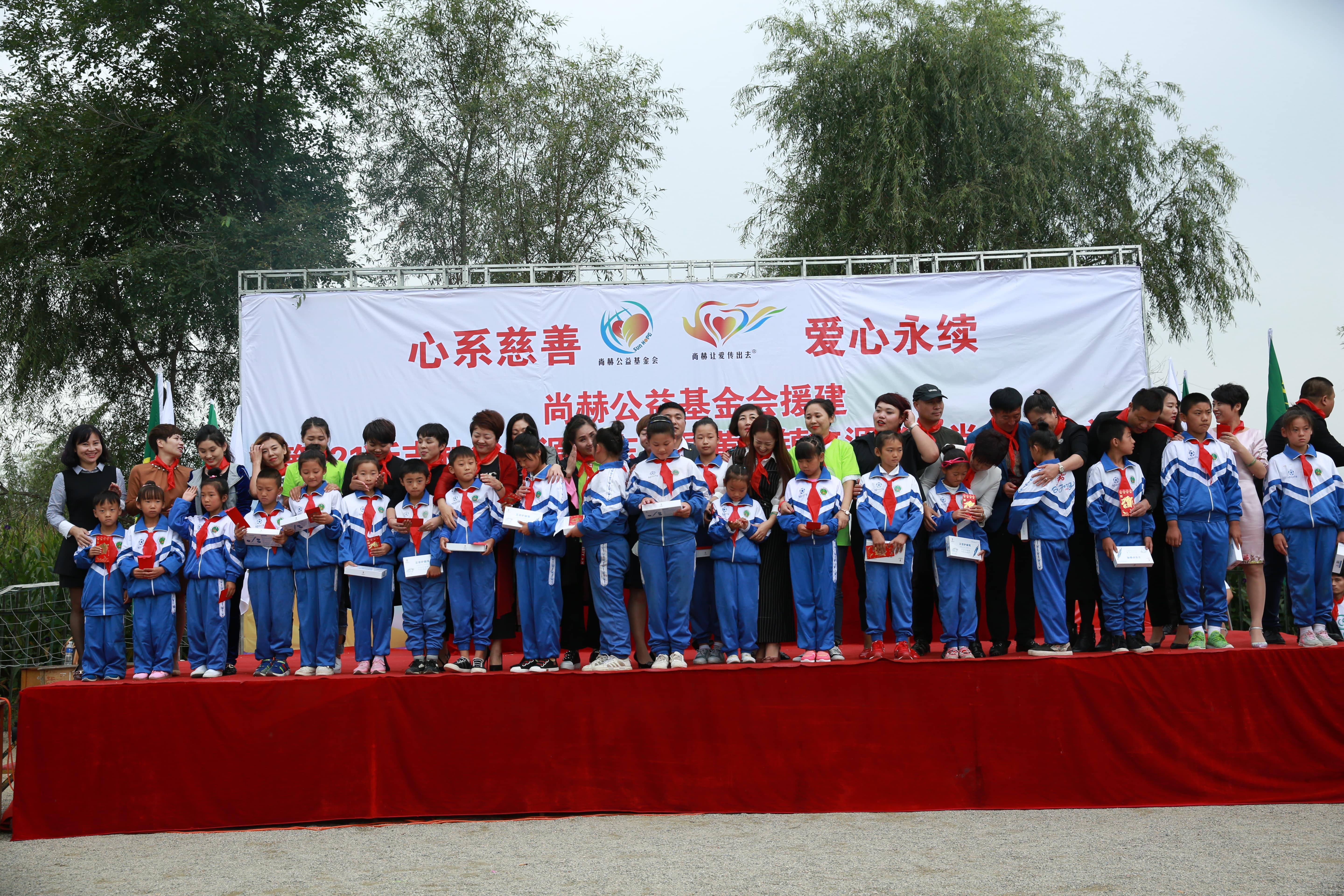 第121所 辽源市东丰县黄河镇丰源天行手机平台肖红飞小学 第121所 辽源市东丰县黄河镇丰源天行手机平台肖红飞小学