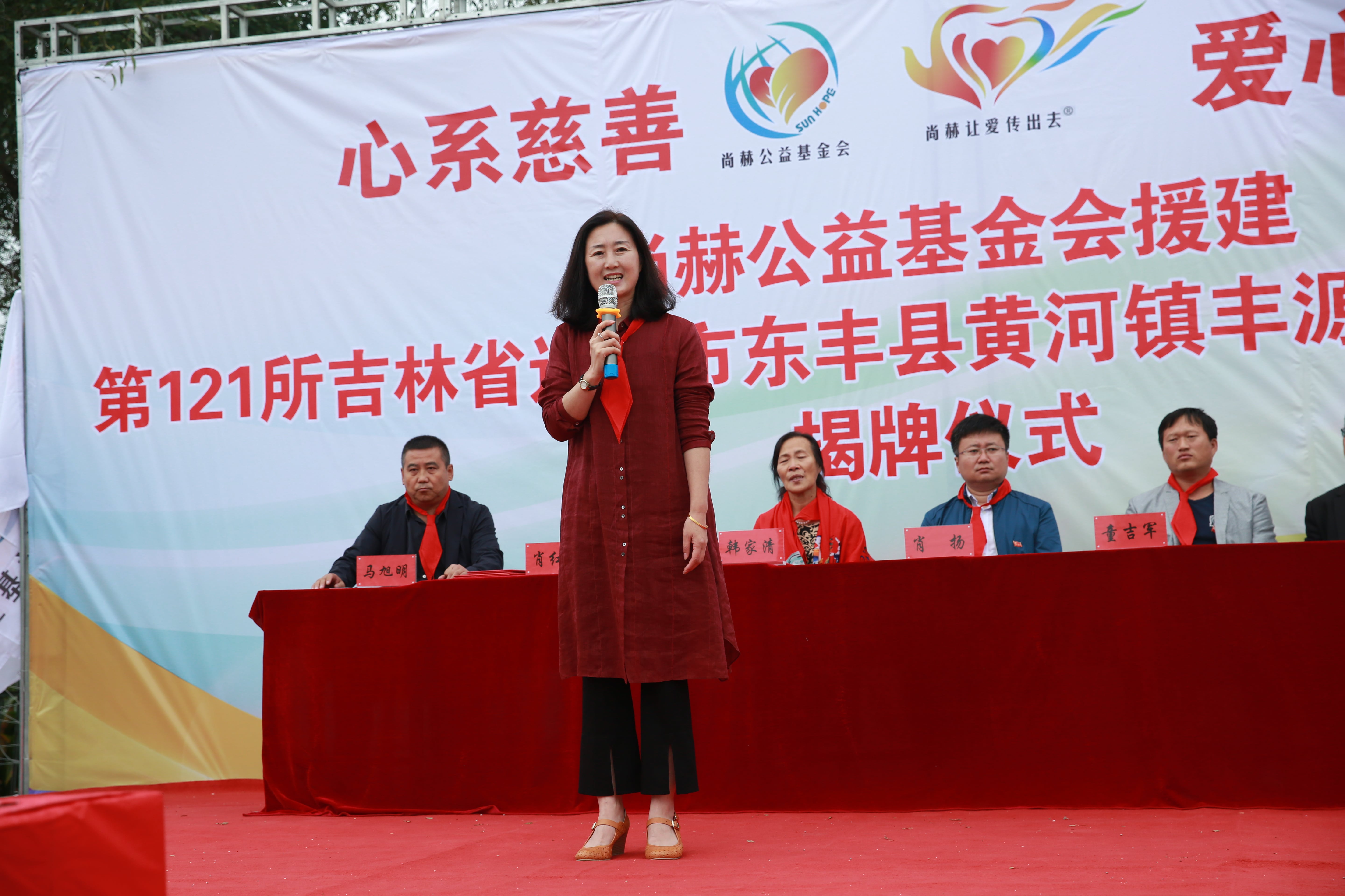 第121所 辽源市东丰县黄河镇丰源天行手机平台肖红飞小学 第121所 辽源市东丰县黄河镇丰源天行手机平台肖红飞小学