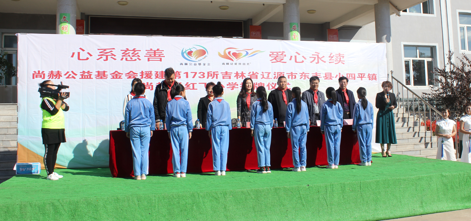 第173所 辽源市东丰县小四平镇天行手机平台肖红飞小学