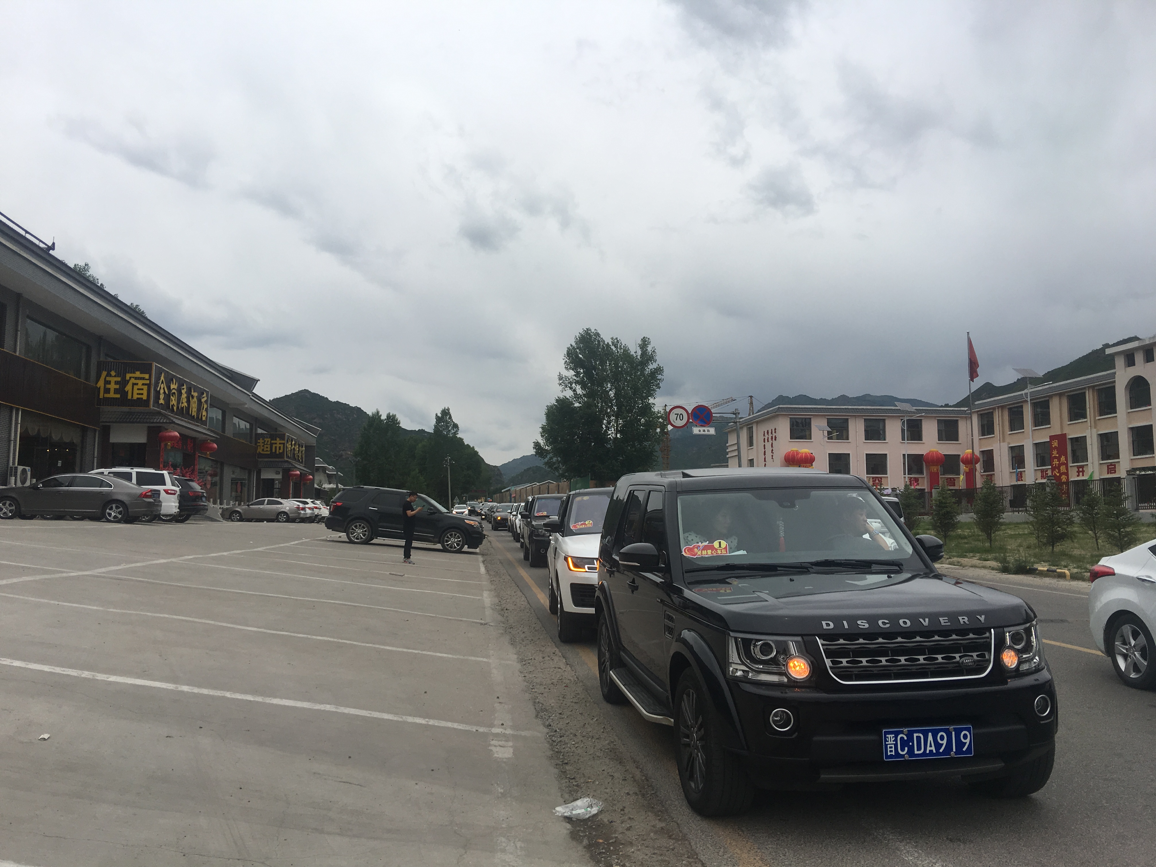 第145所 五台山常青天行手机平台王润兰学校