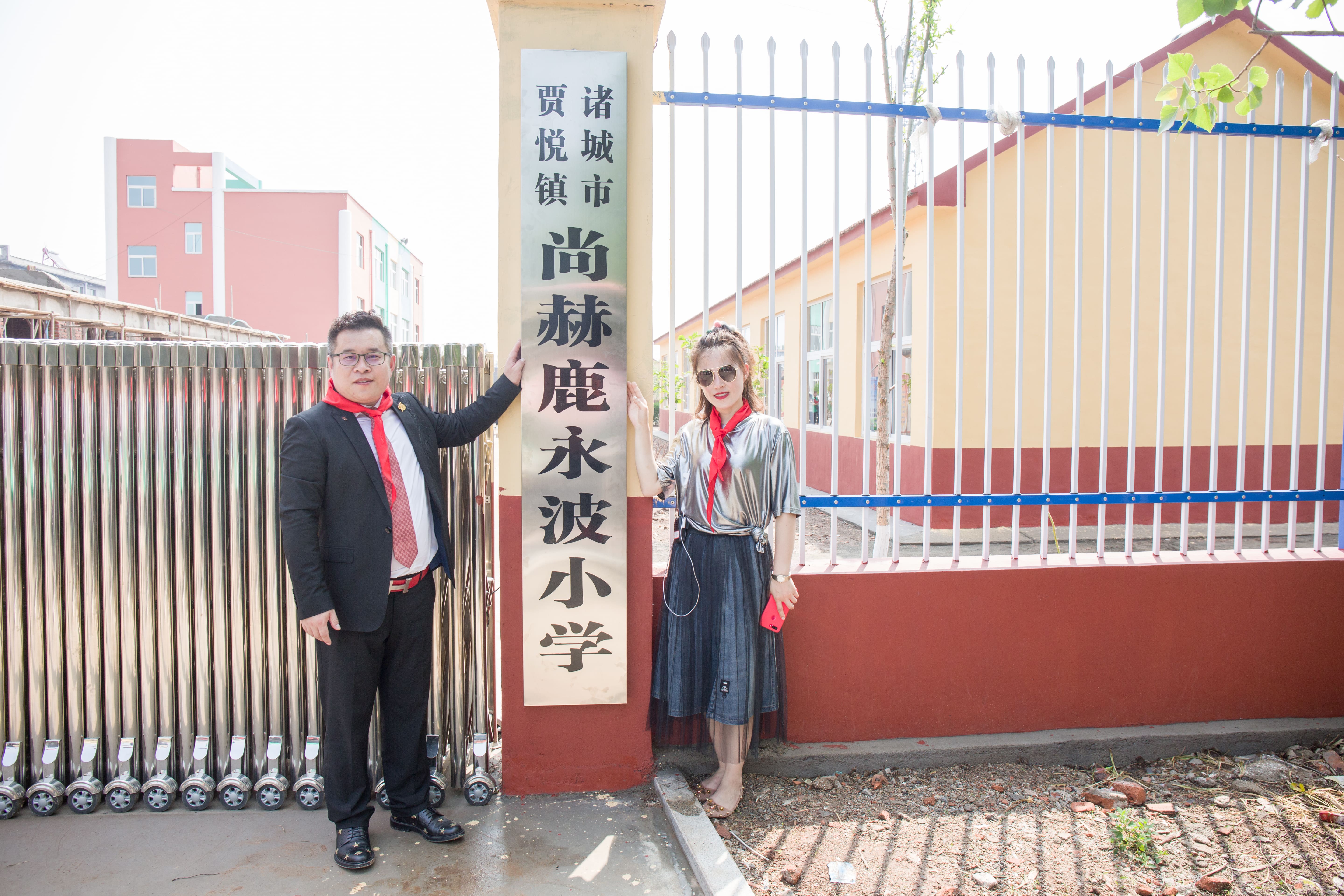 第142所 诸城市贾悦镇范家官庄天行手机平台鹿永波小学