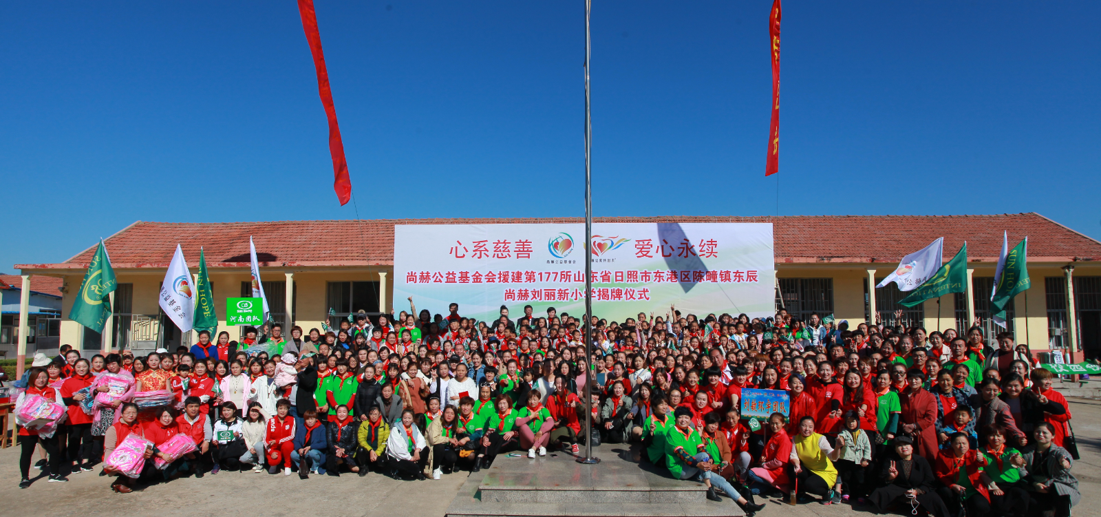 第177所 日照市东港区陈疃镇东辰天行手机平台刘丽新小学