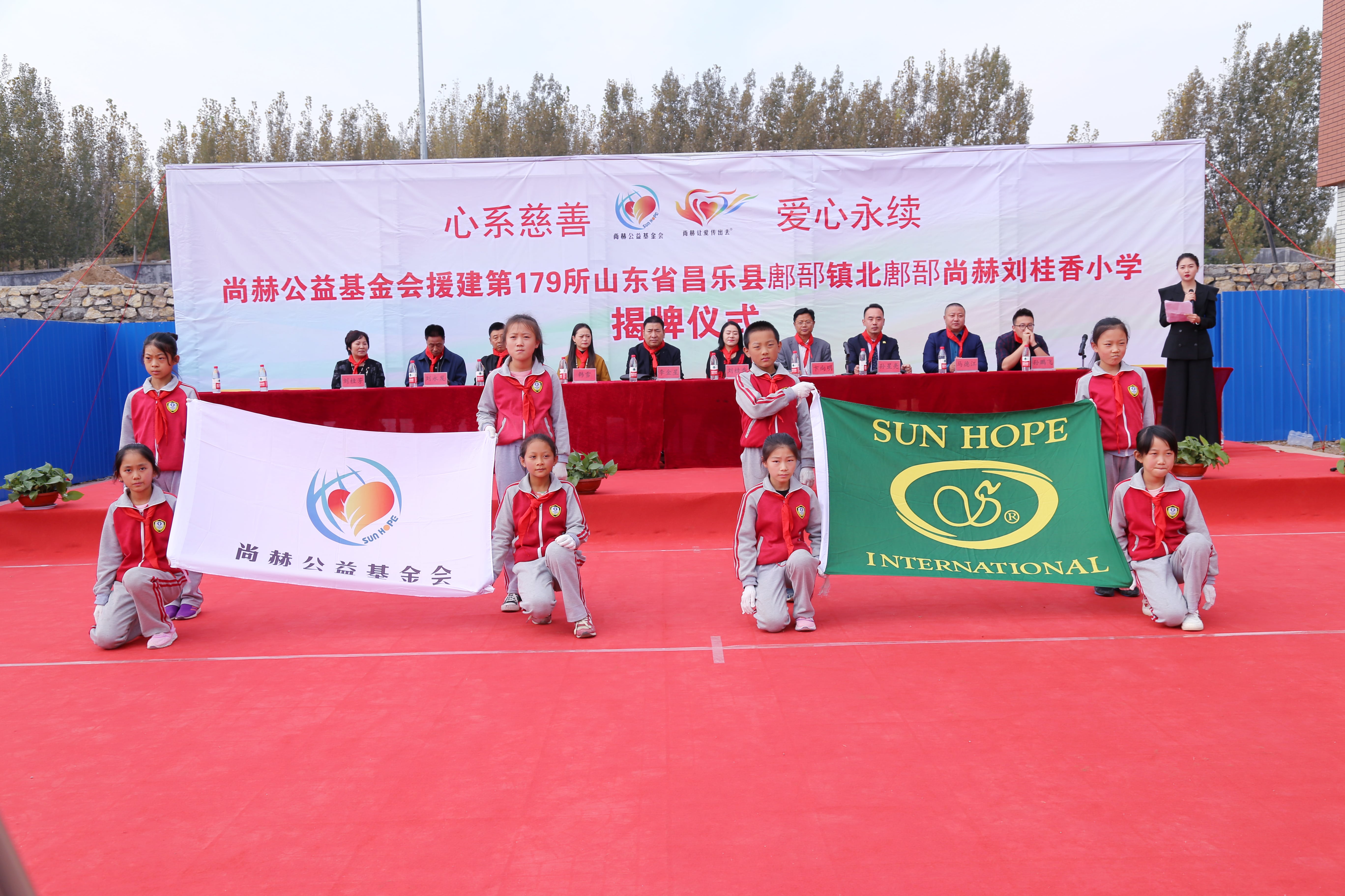 第179所 昌乐县鄌郚镇北鄌郚天行手机平台刘桂香小学