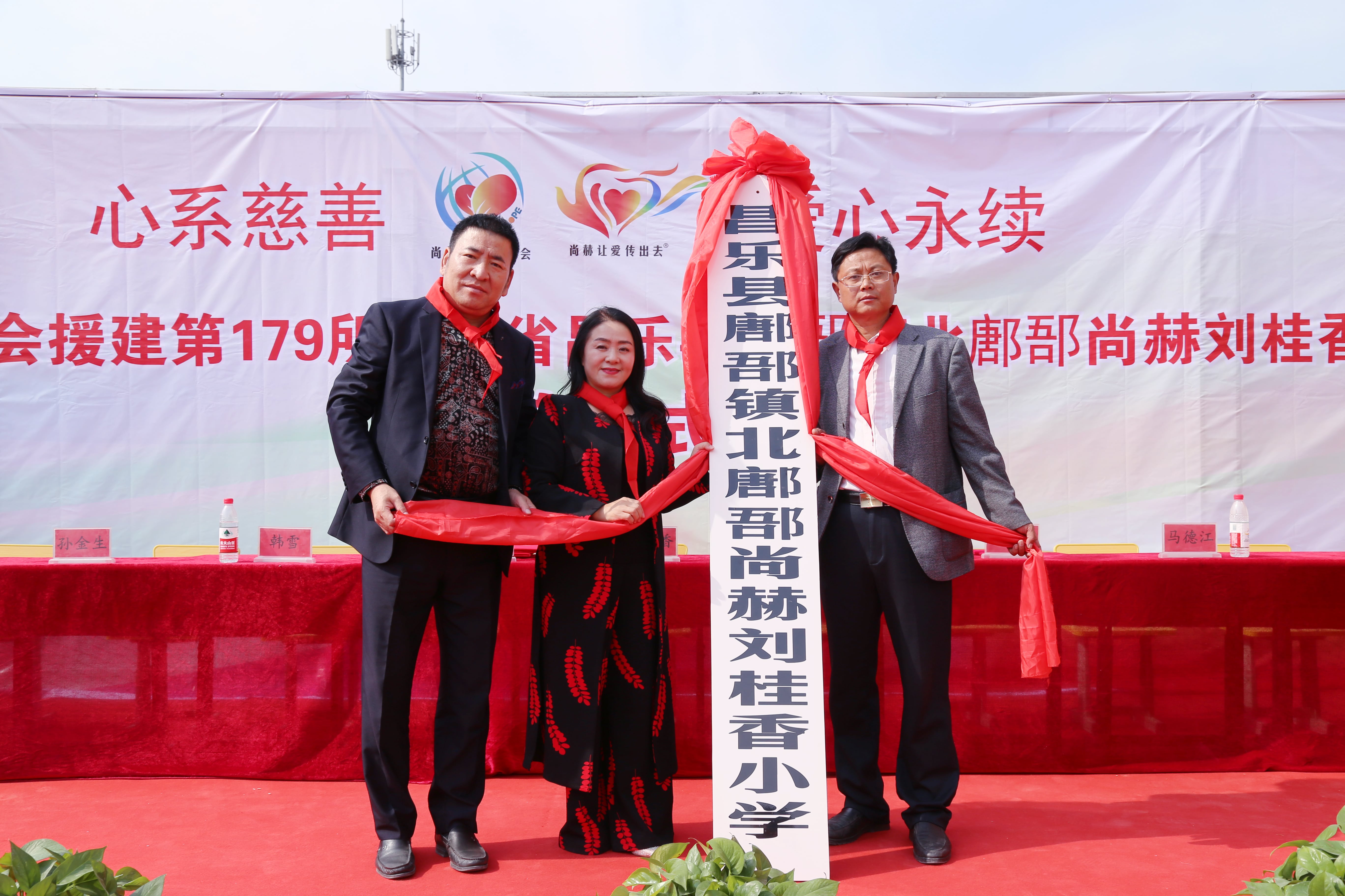 第179所 昌乐县鄌郚镇北鄌郚天行手机平台刘桂香小学