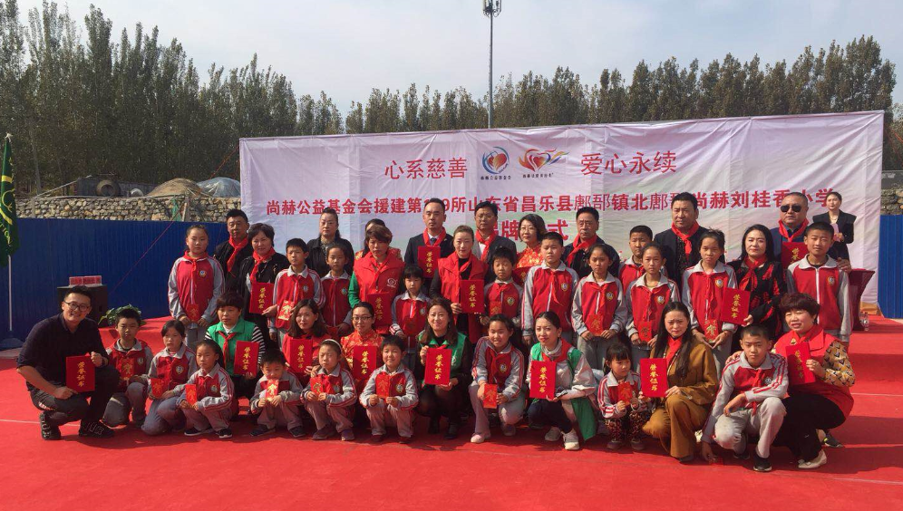 第179所 昌乐县鄌郚镇北鄌郚天行手机平台刘桂香小学