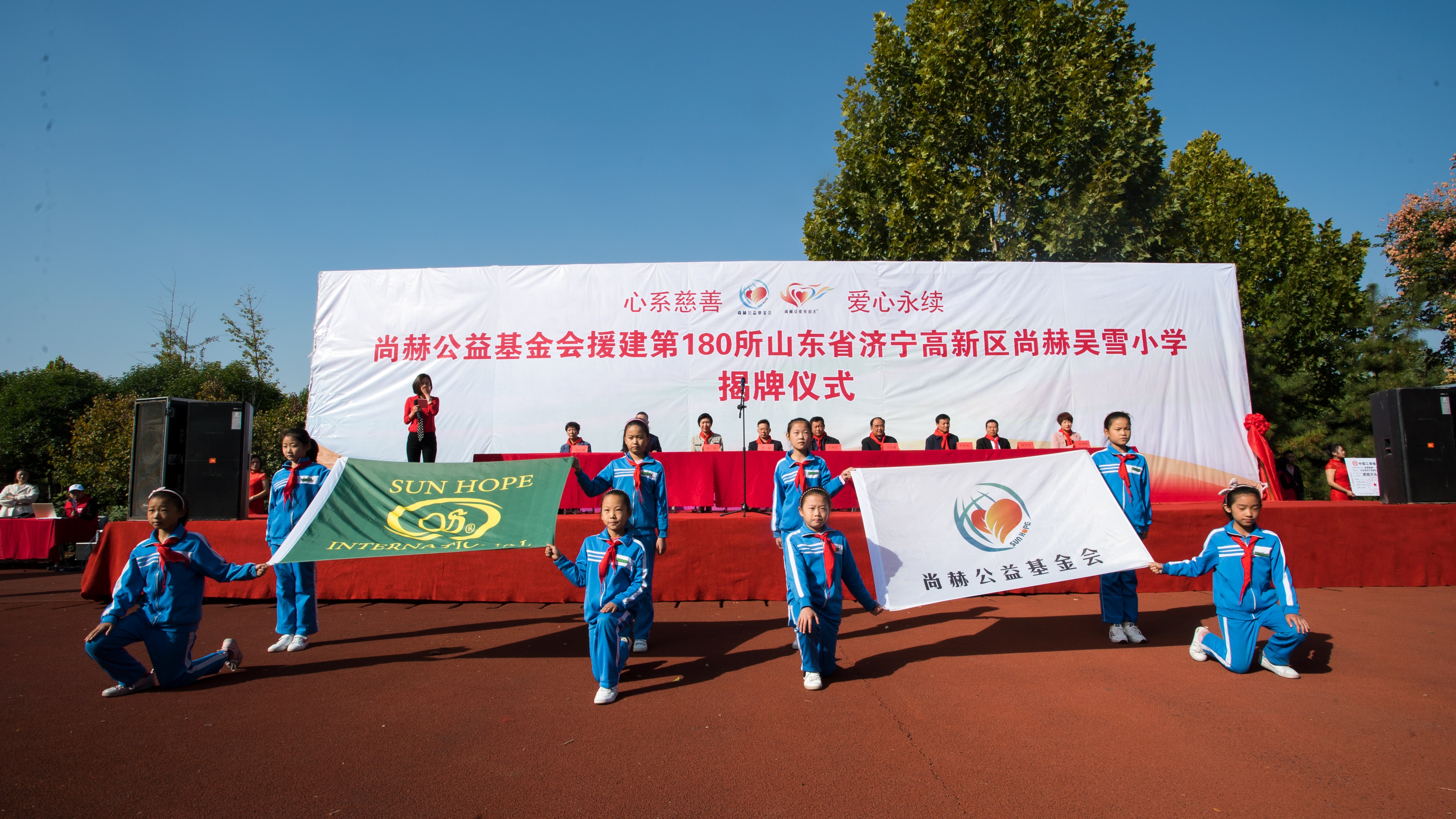 第180所 济宁市高新区天行手机平台吴雪小学