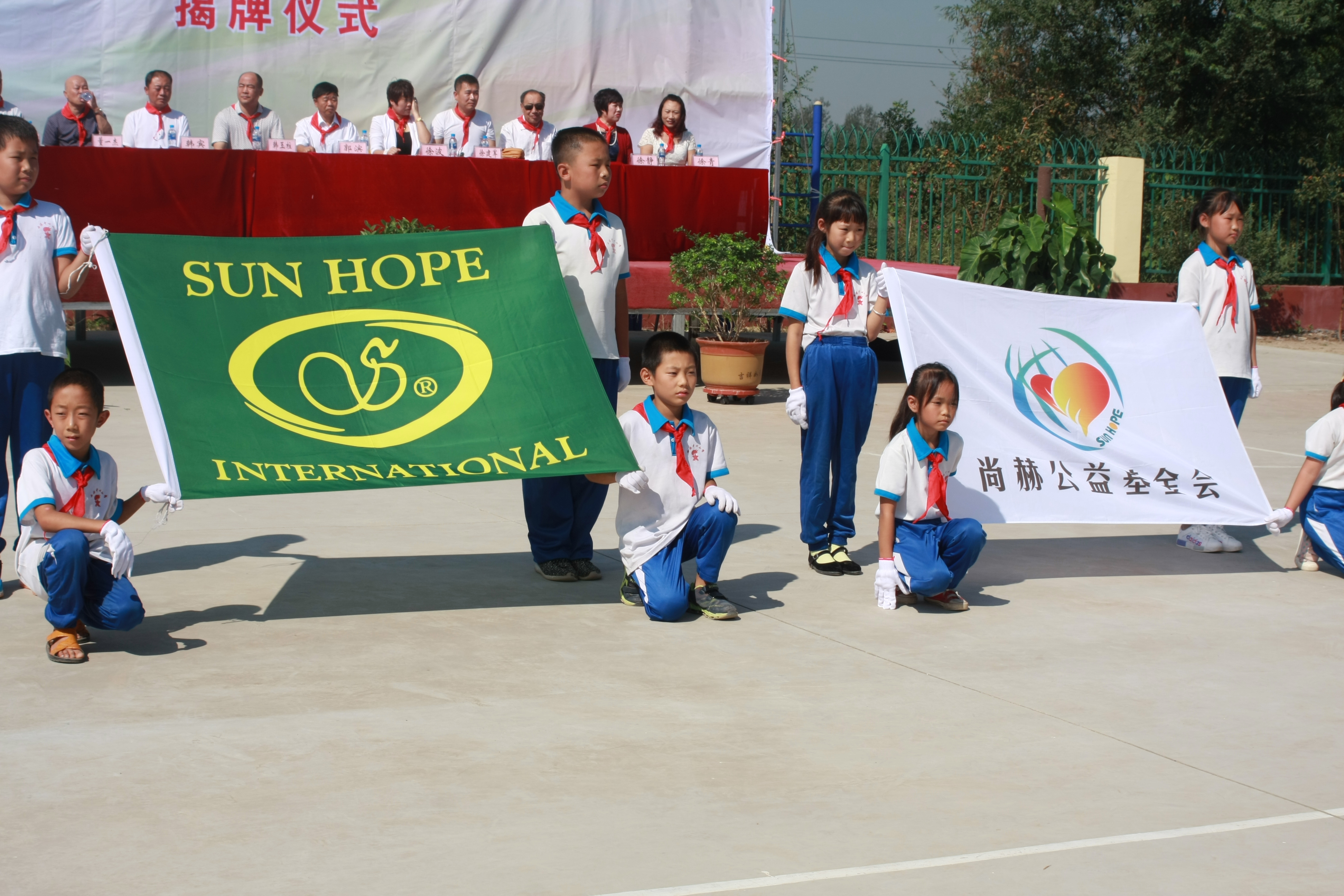 第63所 静海区沿庄镇西港天行手机平台徐波小学