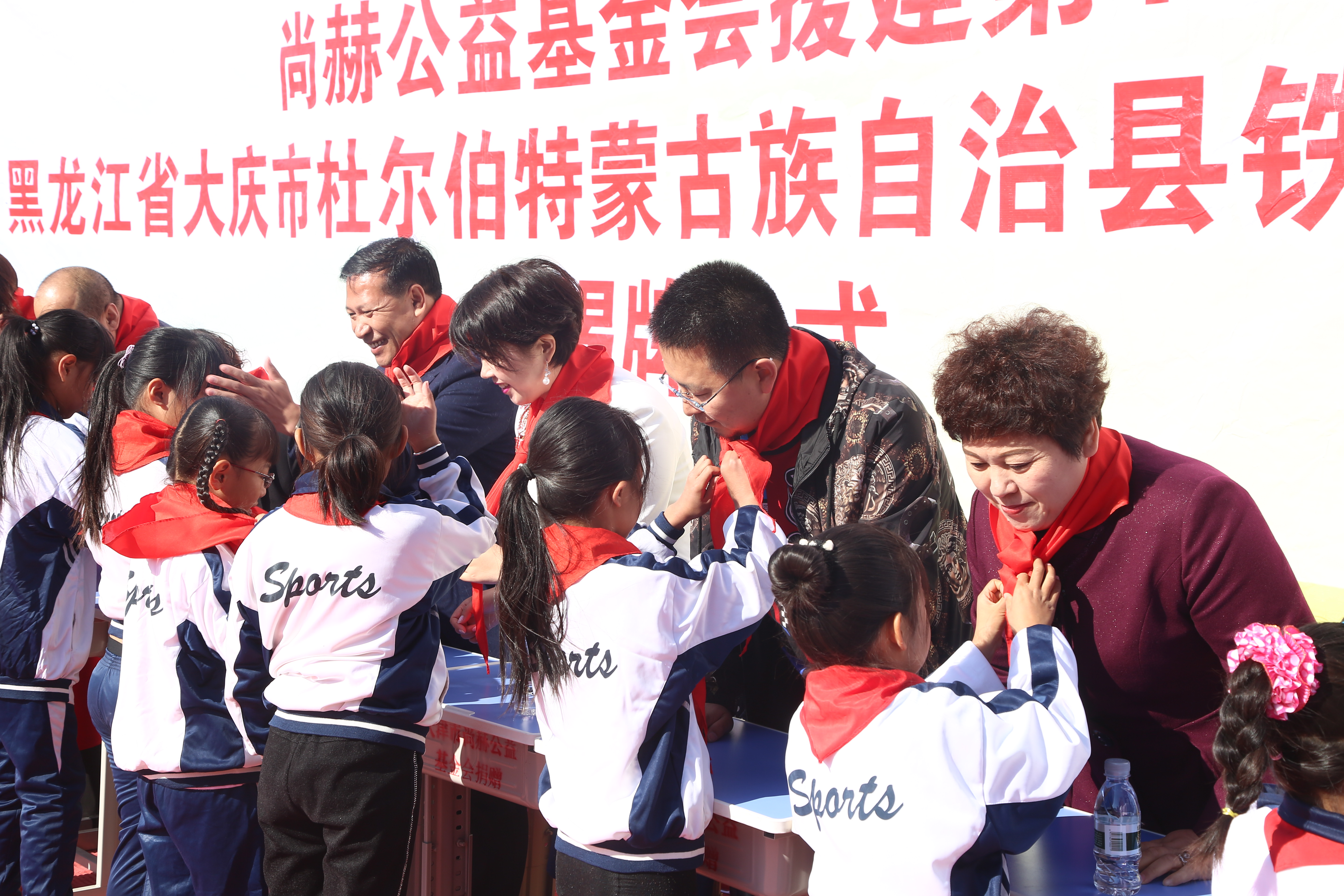 第194所 杜尔伯特蒙古族自治县铁东天行手机平台徐超小学