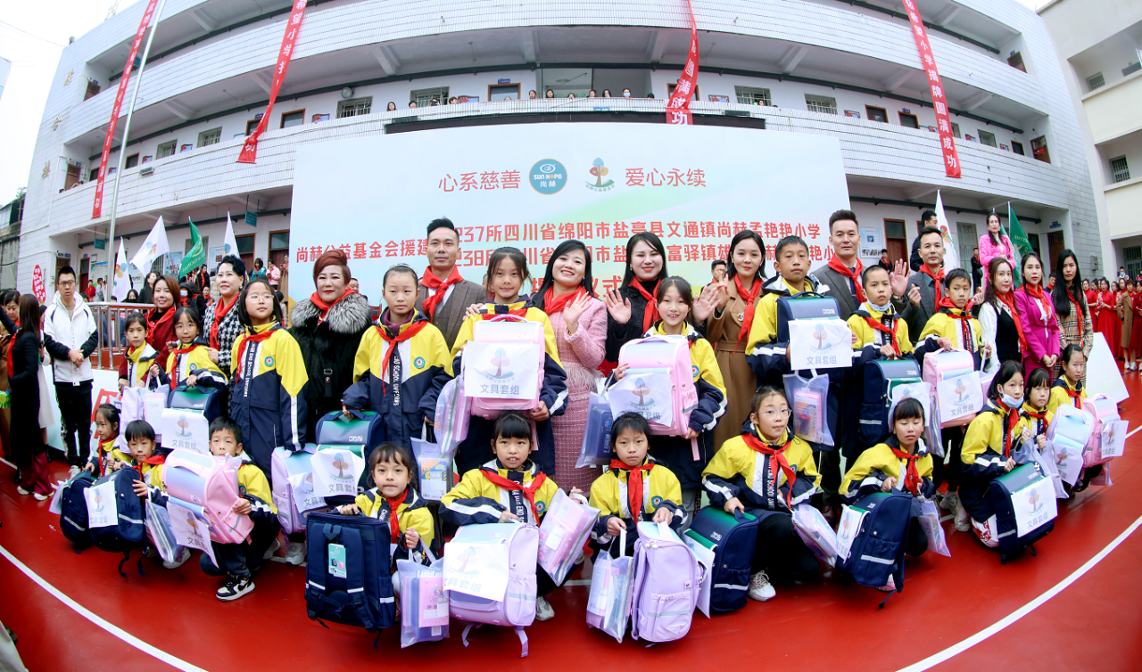 第237所  四川省绵阳市盐亭县文通镇天行手机平台孟艳艳小学