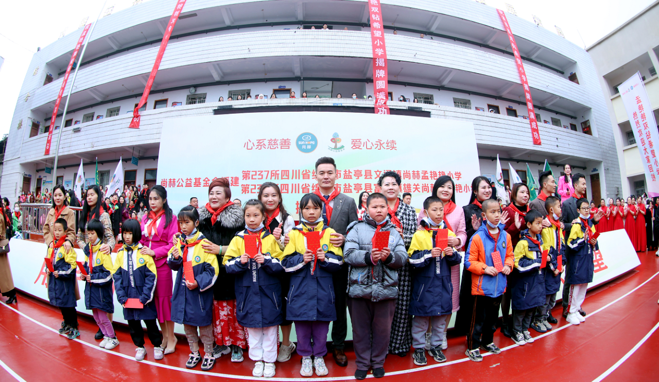 第237所  四川省绵阳市盐亭县文通镇天行手机平台孟艳艳小学