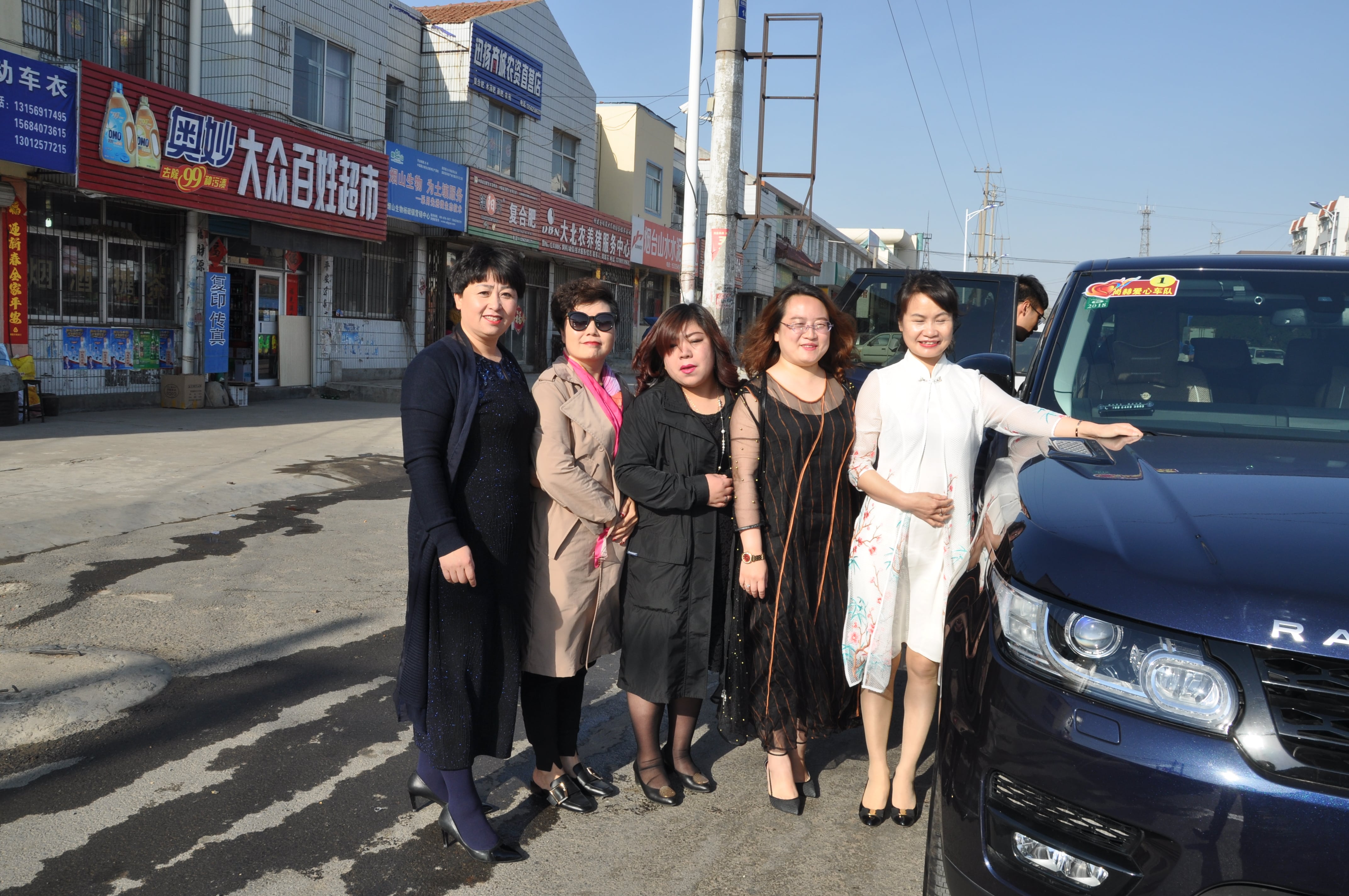 第83所 栖霞市蛇窝泊天行手机平台马金荣小学