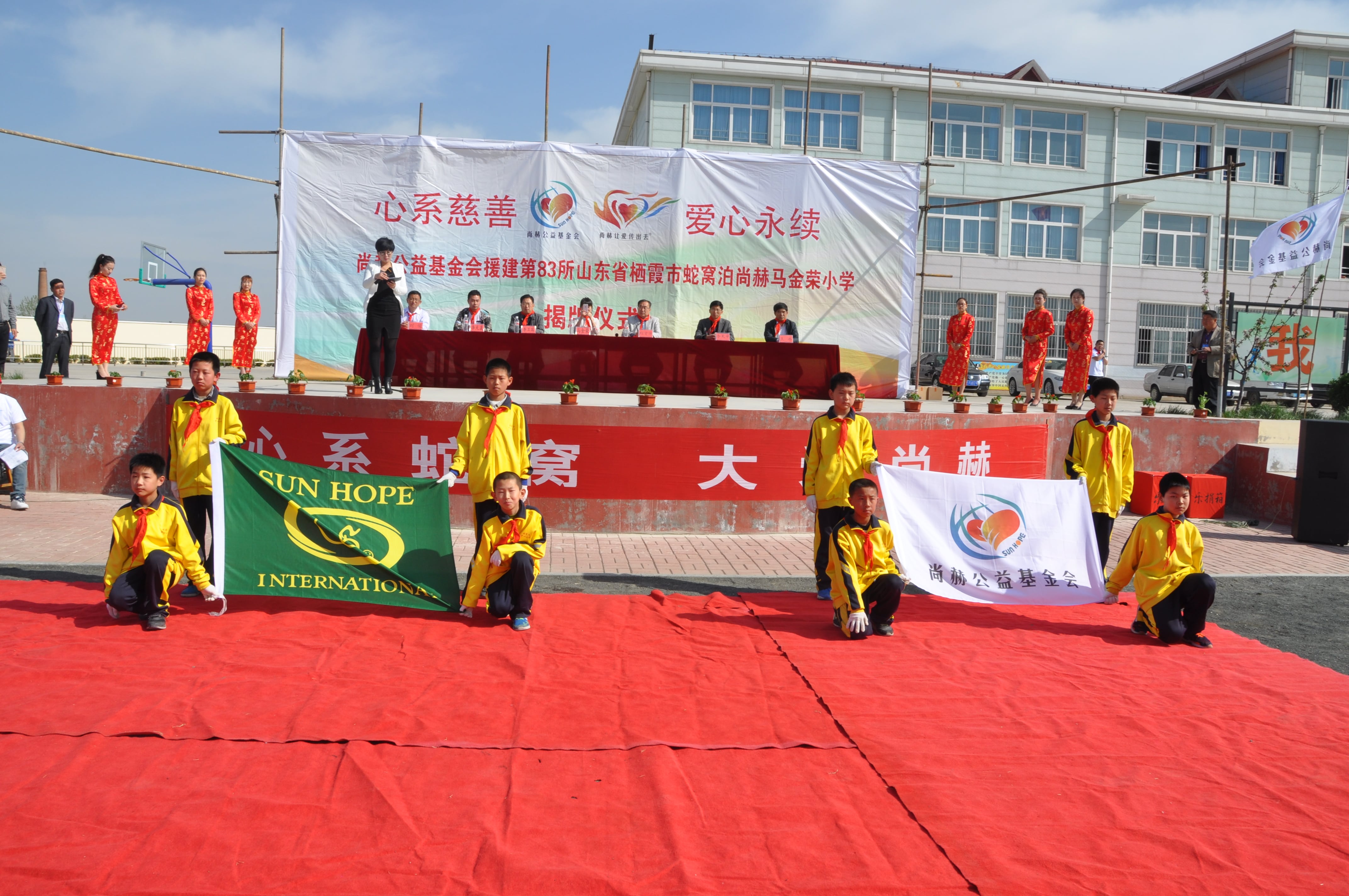 第83所 栖霞市蛇窝泊天行手机平台马金荣小学