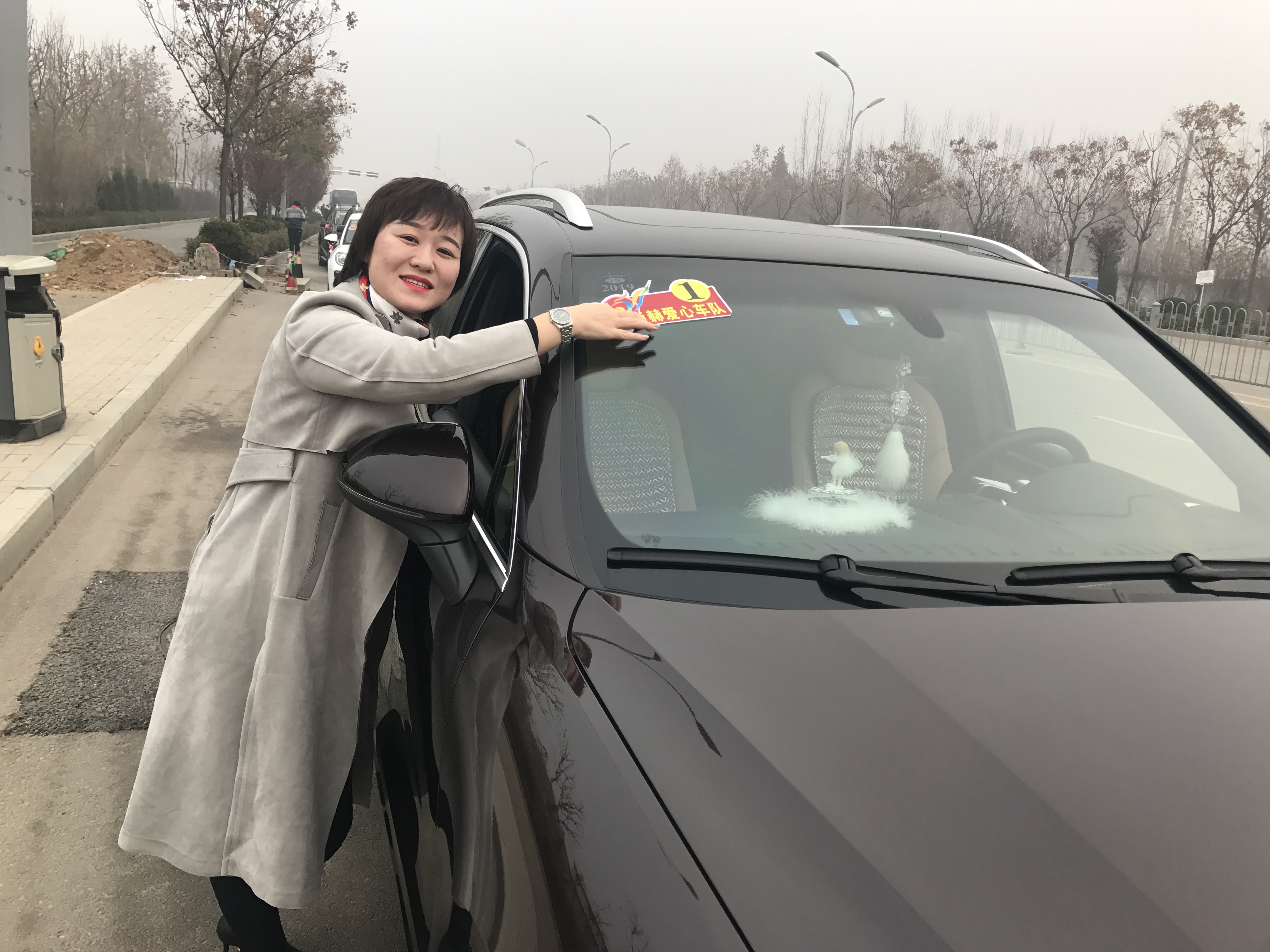 第183所 泰安市岱岳区良庄镇天行手机平台李娜小学