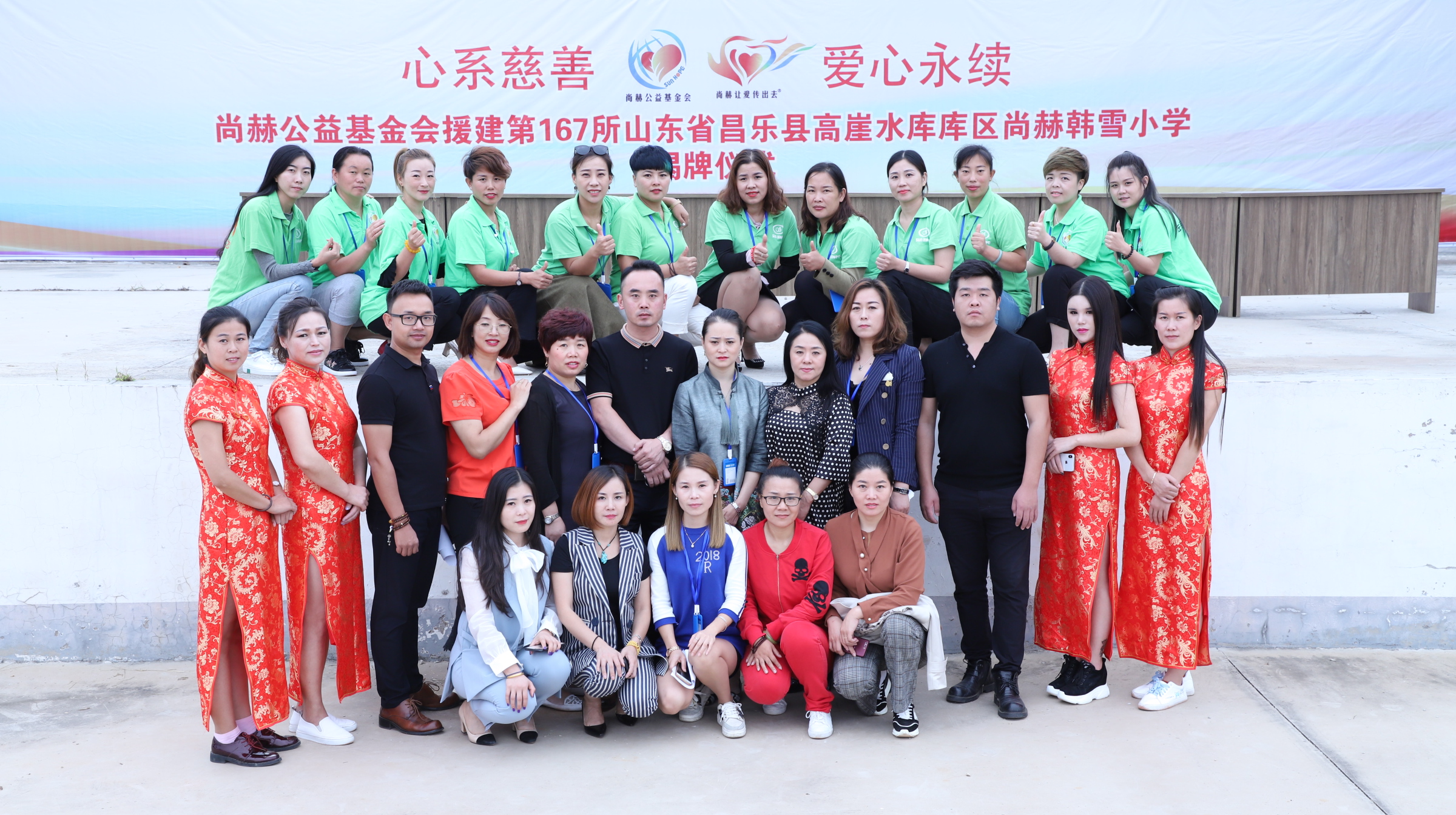 第167所 昌乐县高崖水库库区天行手机平台韩雪小学