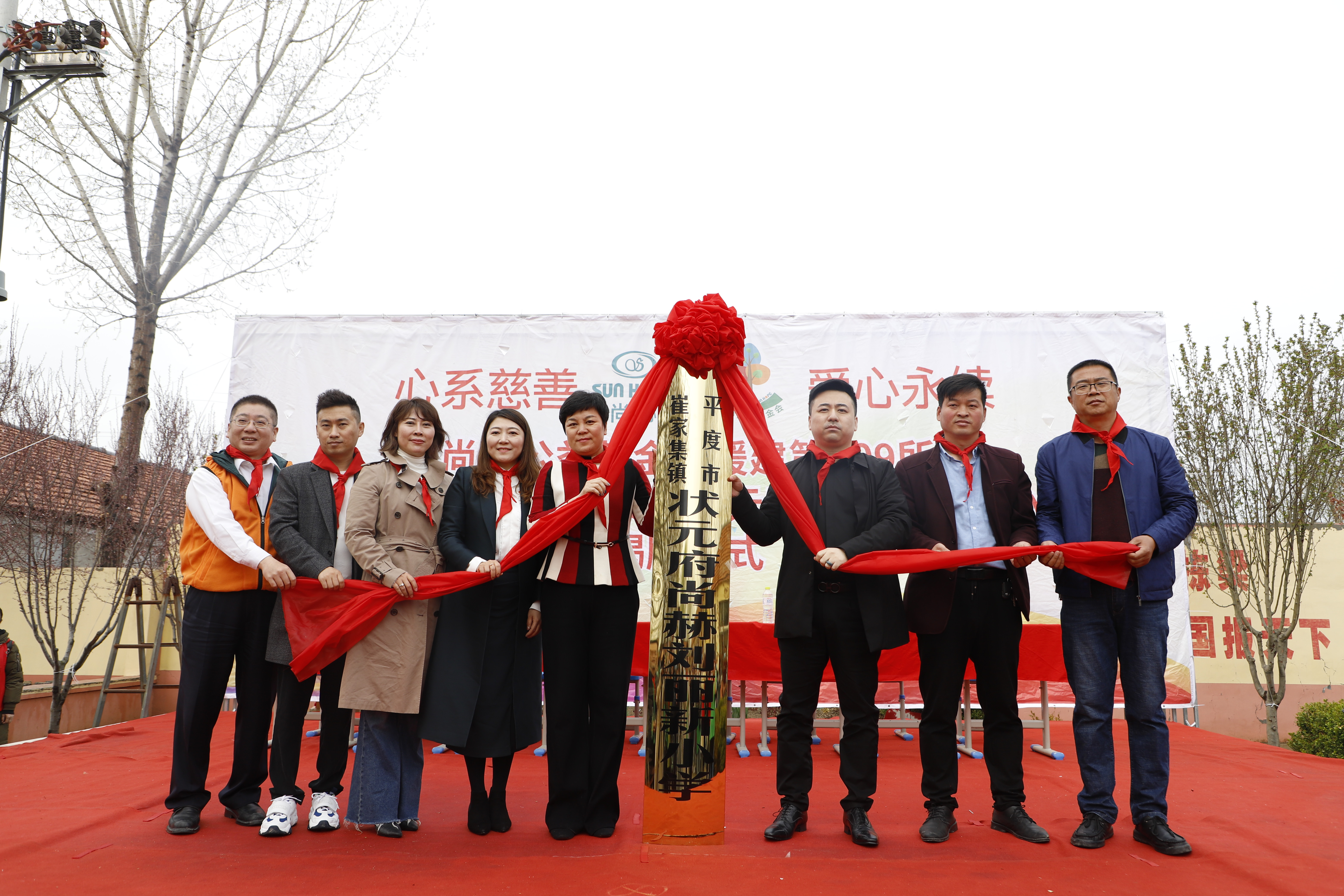 第209所 平度市崔家集镇状元府天行手机平台刘丽新小学