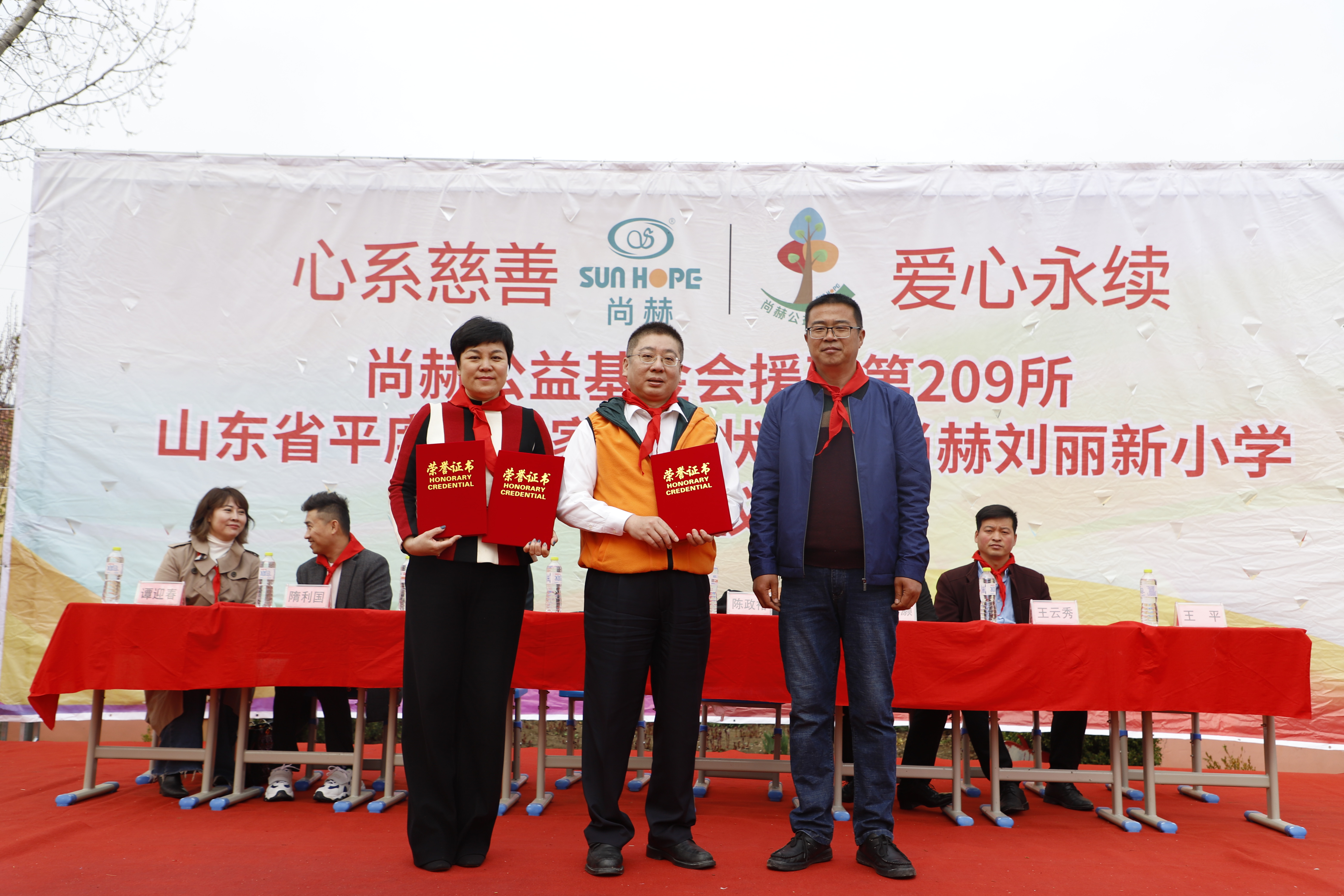 第209所 平度市崔家集镇状元府天行手机平台刘丽新小学