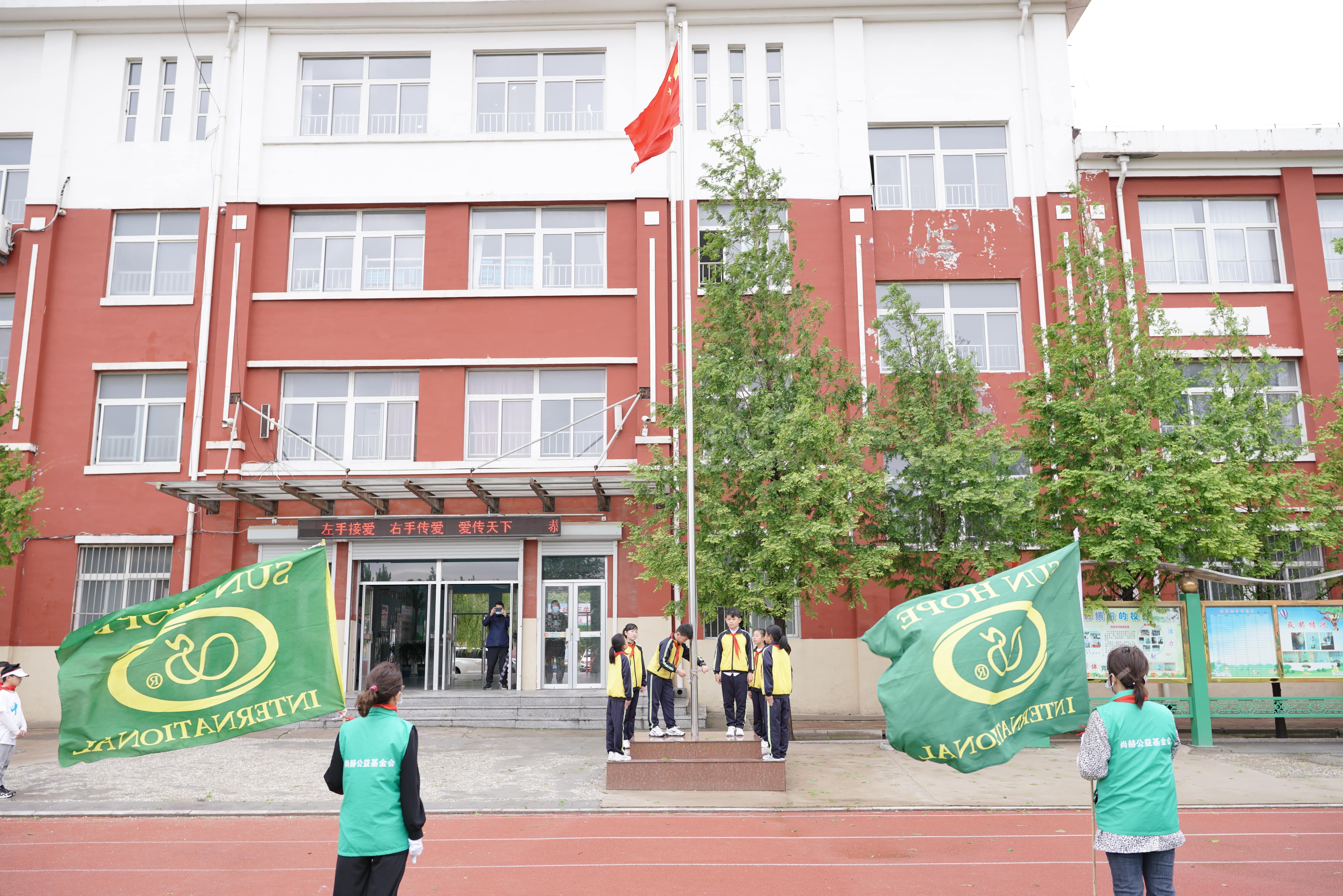 第213所 平度市崔家集镇崔家集天行手机平台周玉洁小学