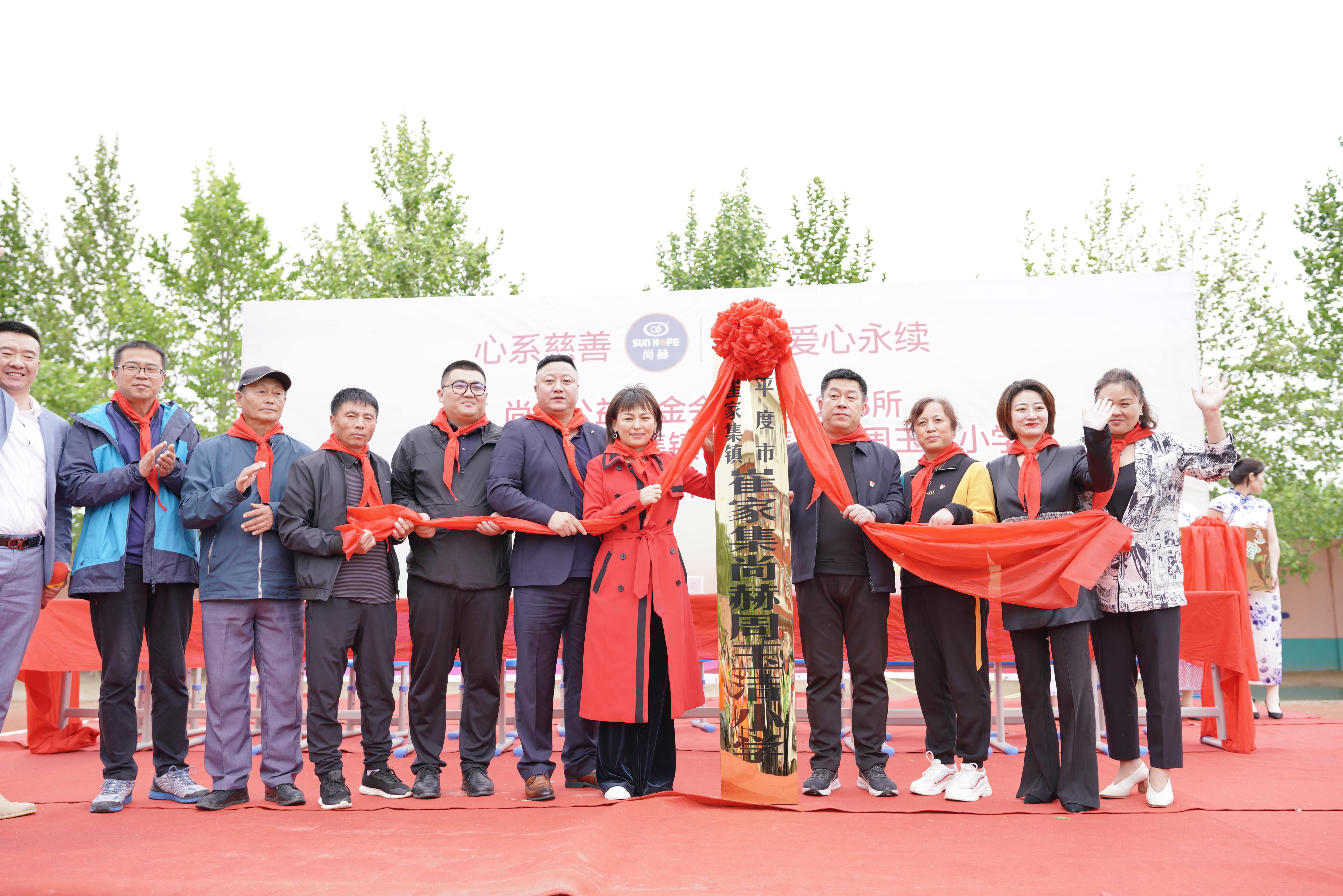 第213所 平度市崔家集镇崔家集天行手机平台周玉洁小学