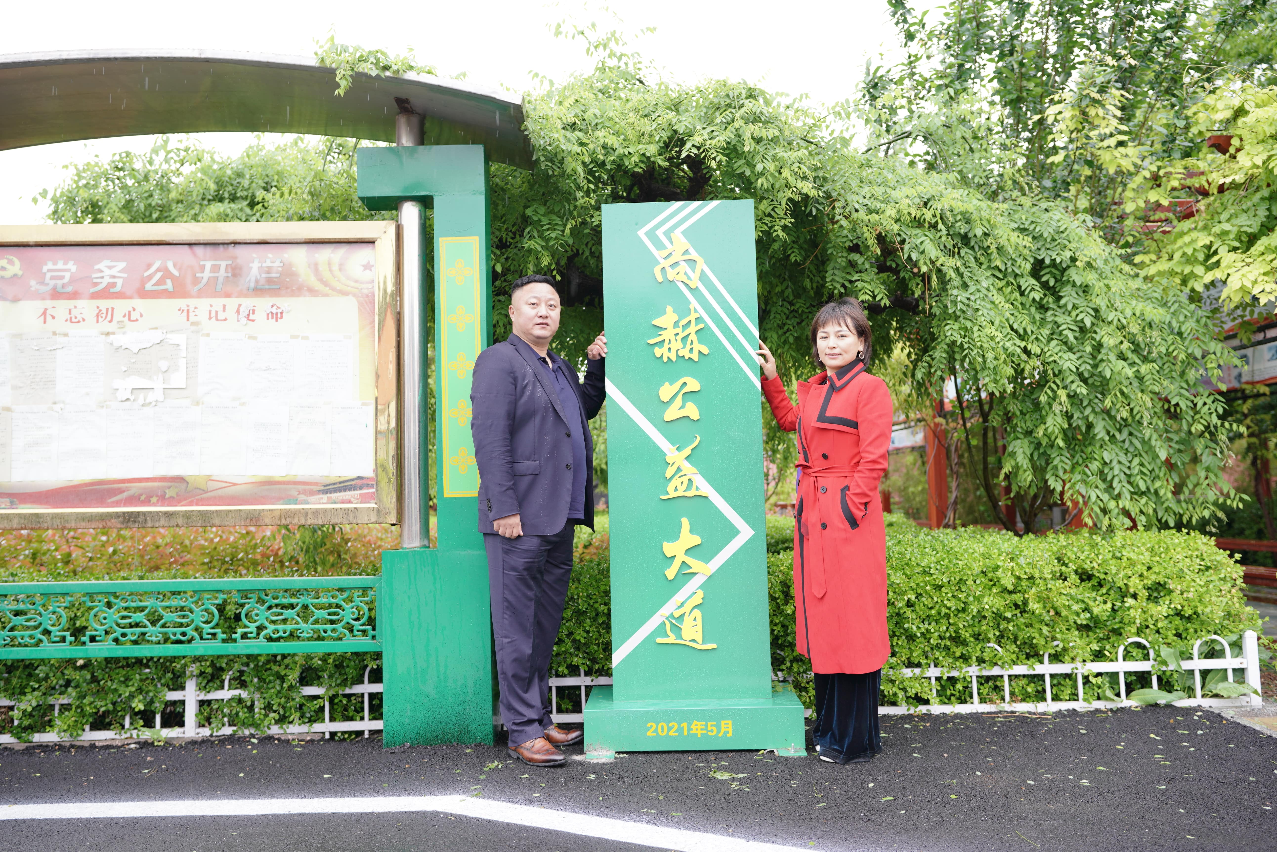 第213所 平度市崔家集镇崔家集天行手机平台周玉洁小学