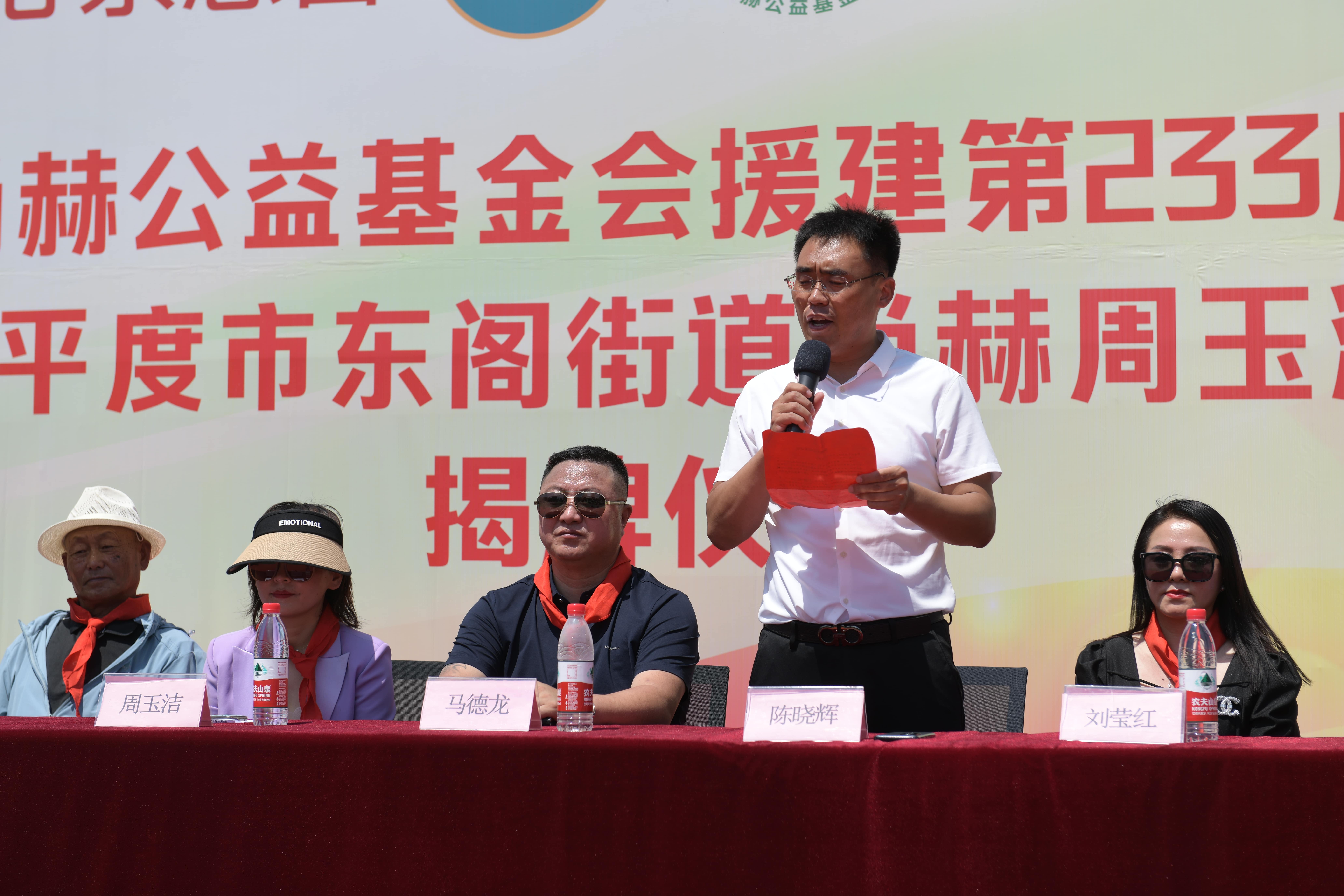 第233所 山东省平度市东阁街道天行手机平台周玉洁小学 第233所 山东省平度市东阁街道天行手机平台周玉洁小学