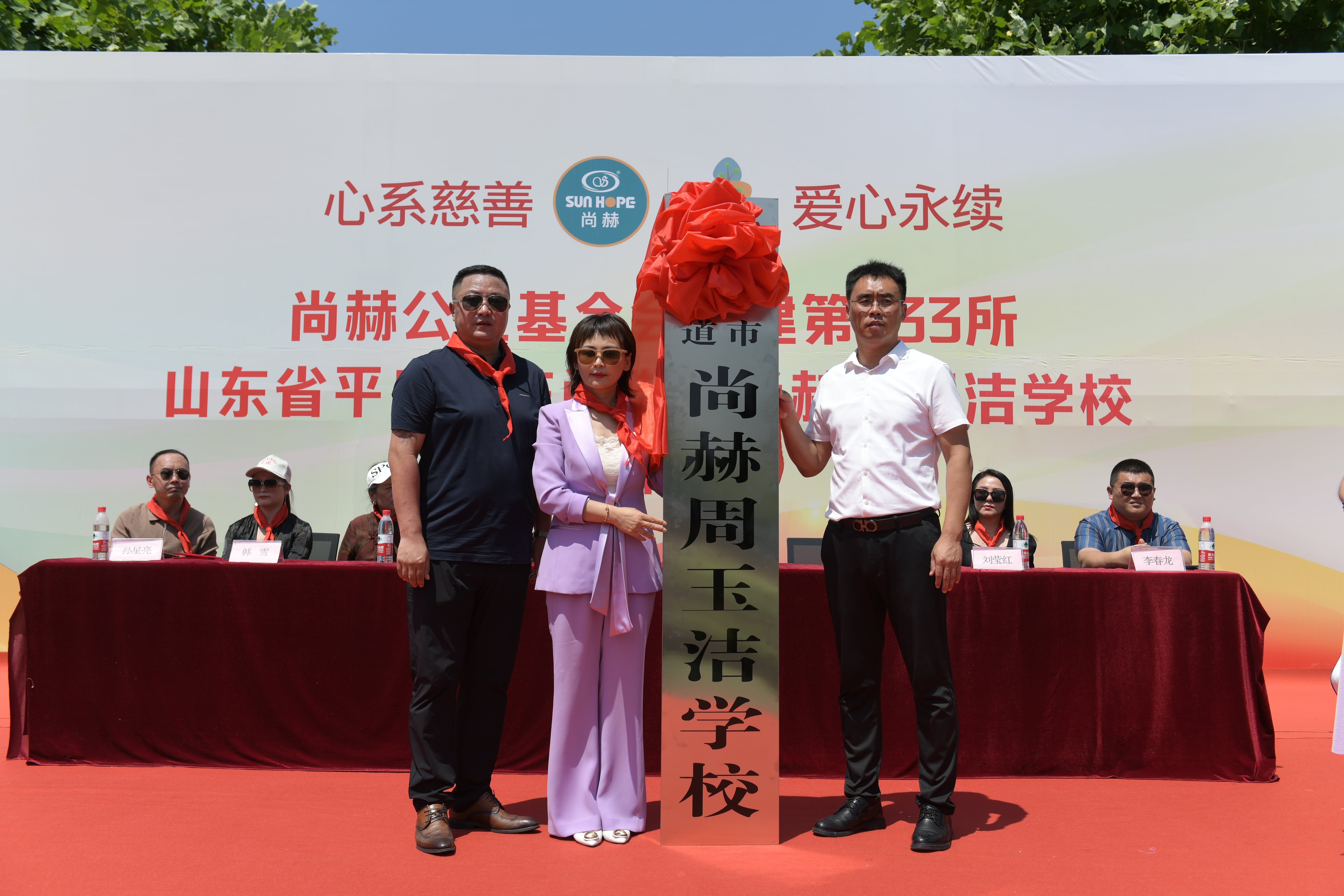 第233所 山东省平度市东阁街道天行手机平台周玉洁小学 第233所 山东省平度市东阁街道天行手机平台周玉洁小学