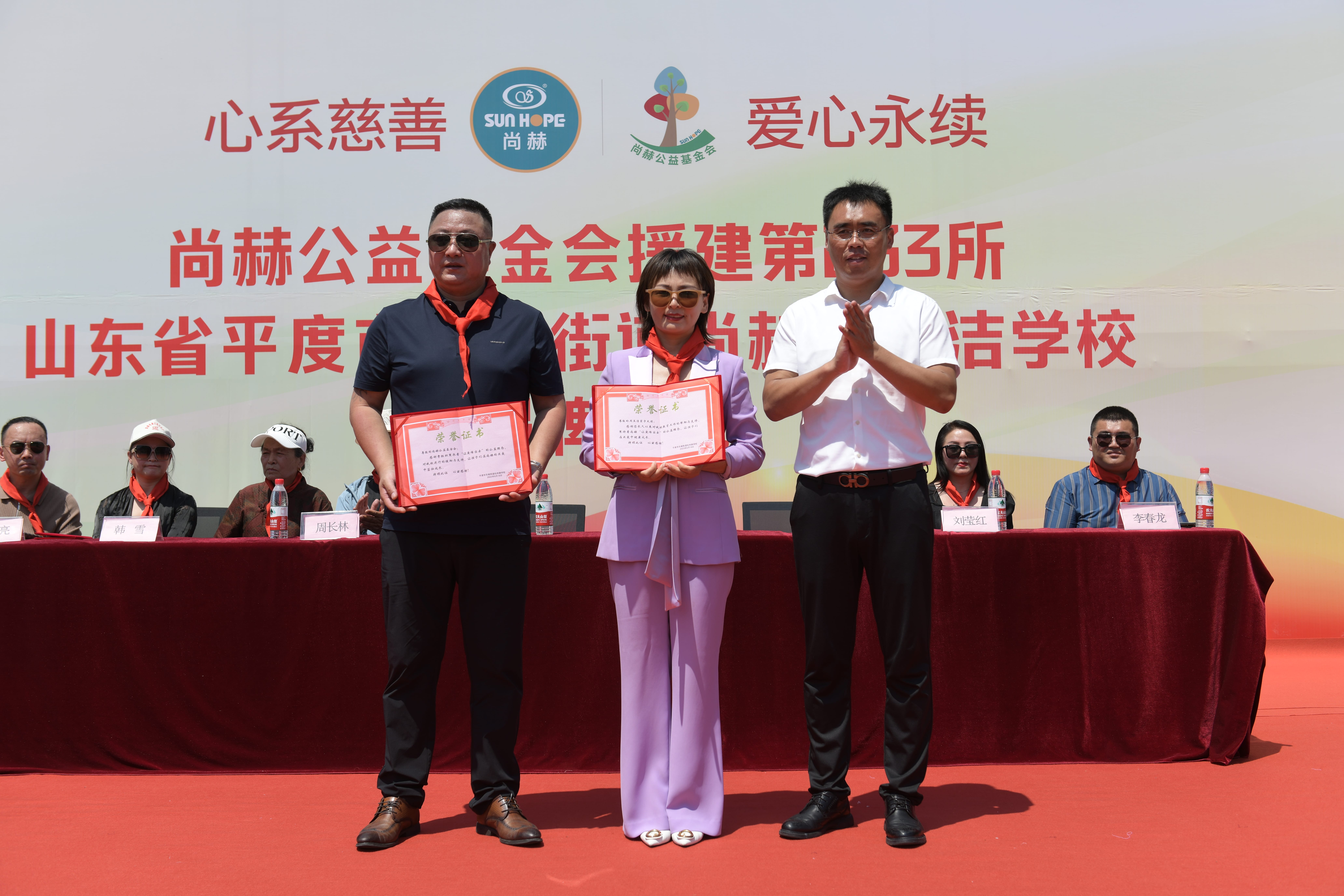 第233所 山东省平度市东阁街道天行手机平台周玉洁小学 第233所 山东省平度市东阁街道天行手机平台周玉洁小学