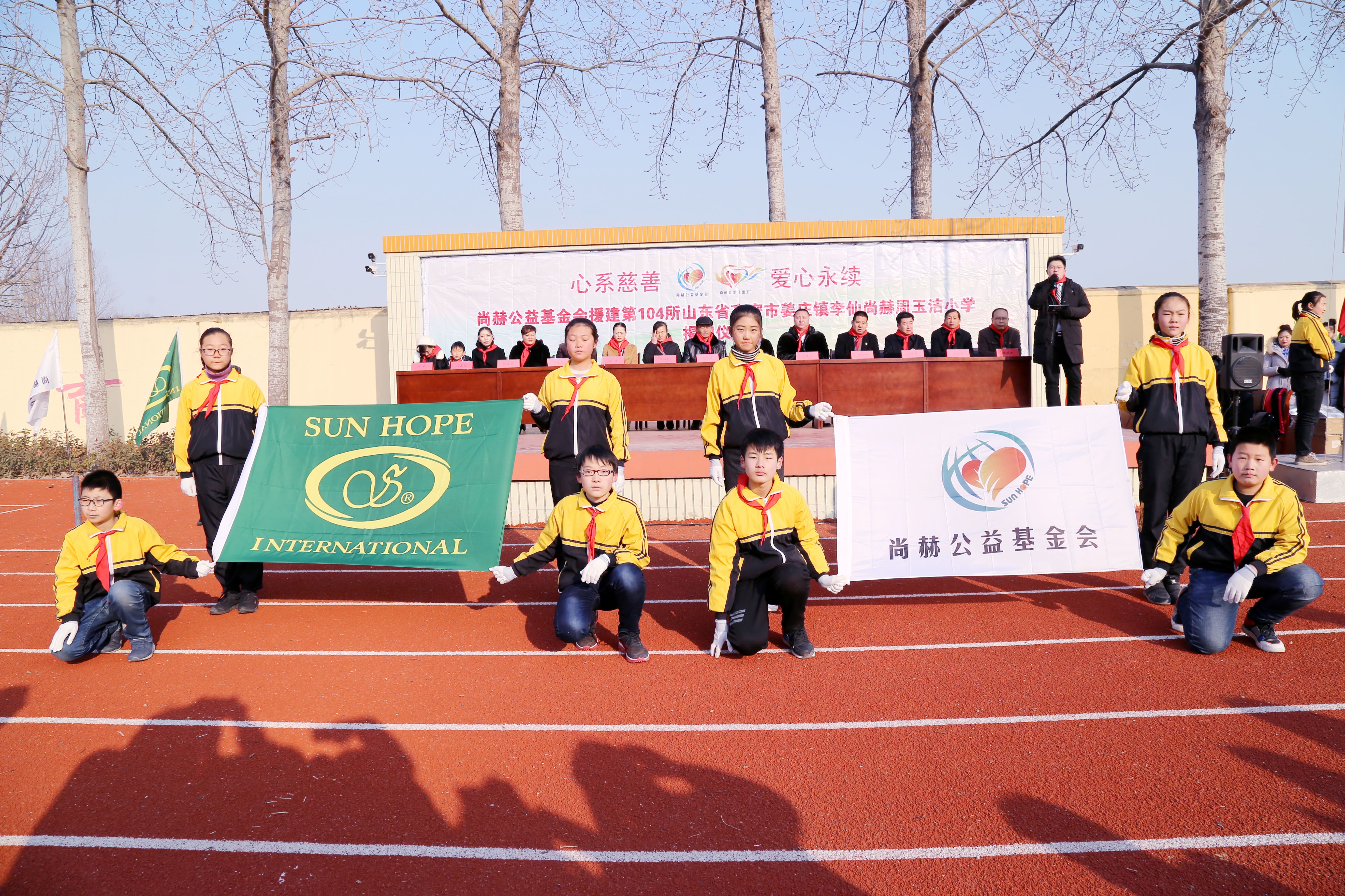 第104所 高密市姜庄镇李仙天行手机平台周玉洁小学