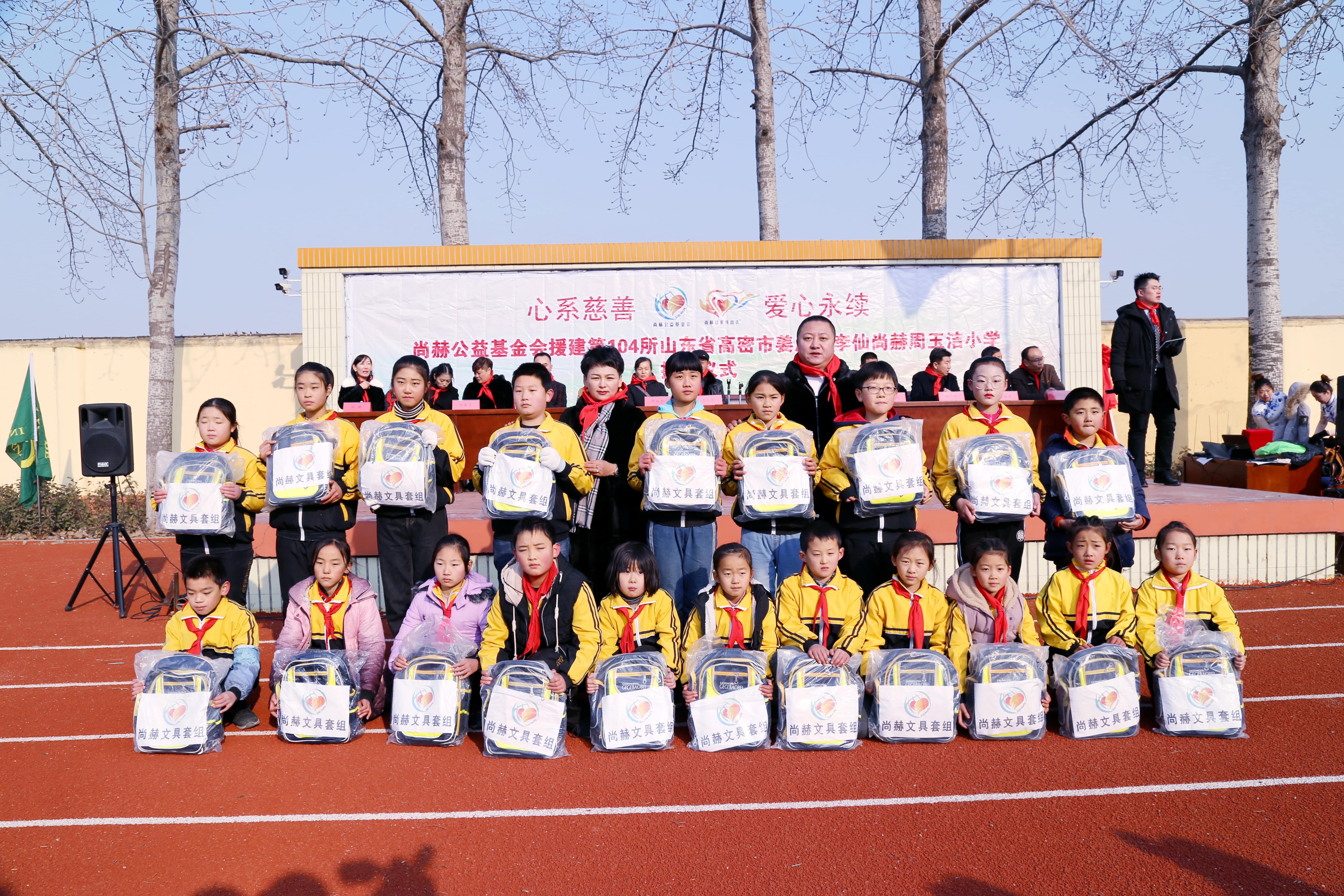 第104所 高密市姜庄镇李仙天行手机平台周玉洁小学