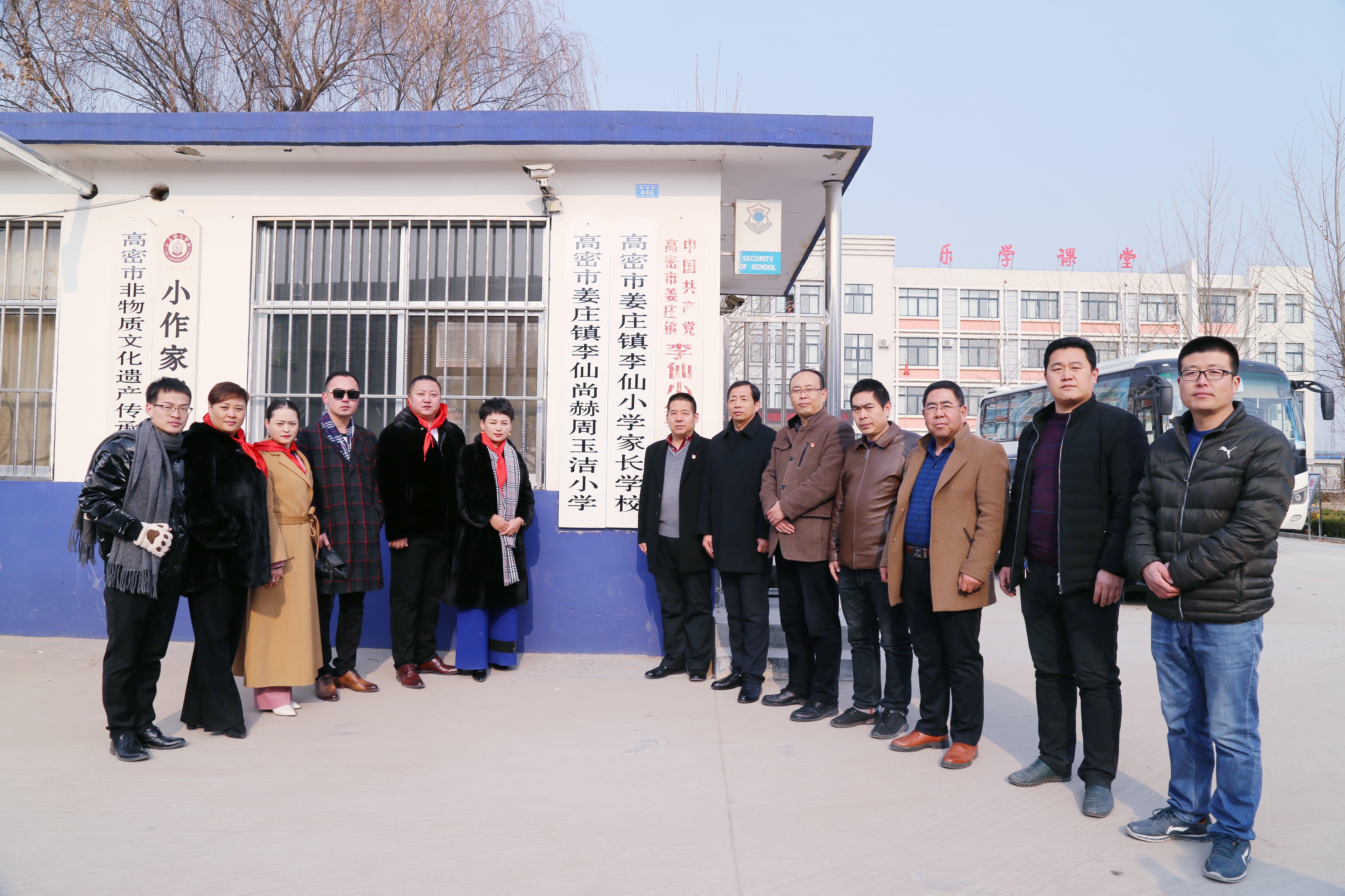 第104所 高密市姜庄镇李仙天行手机平台周玉洁小学