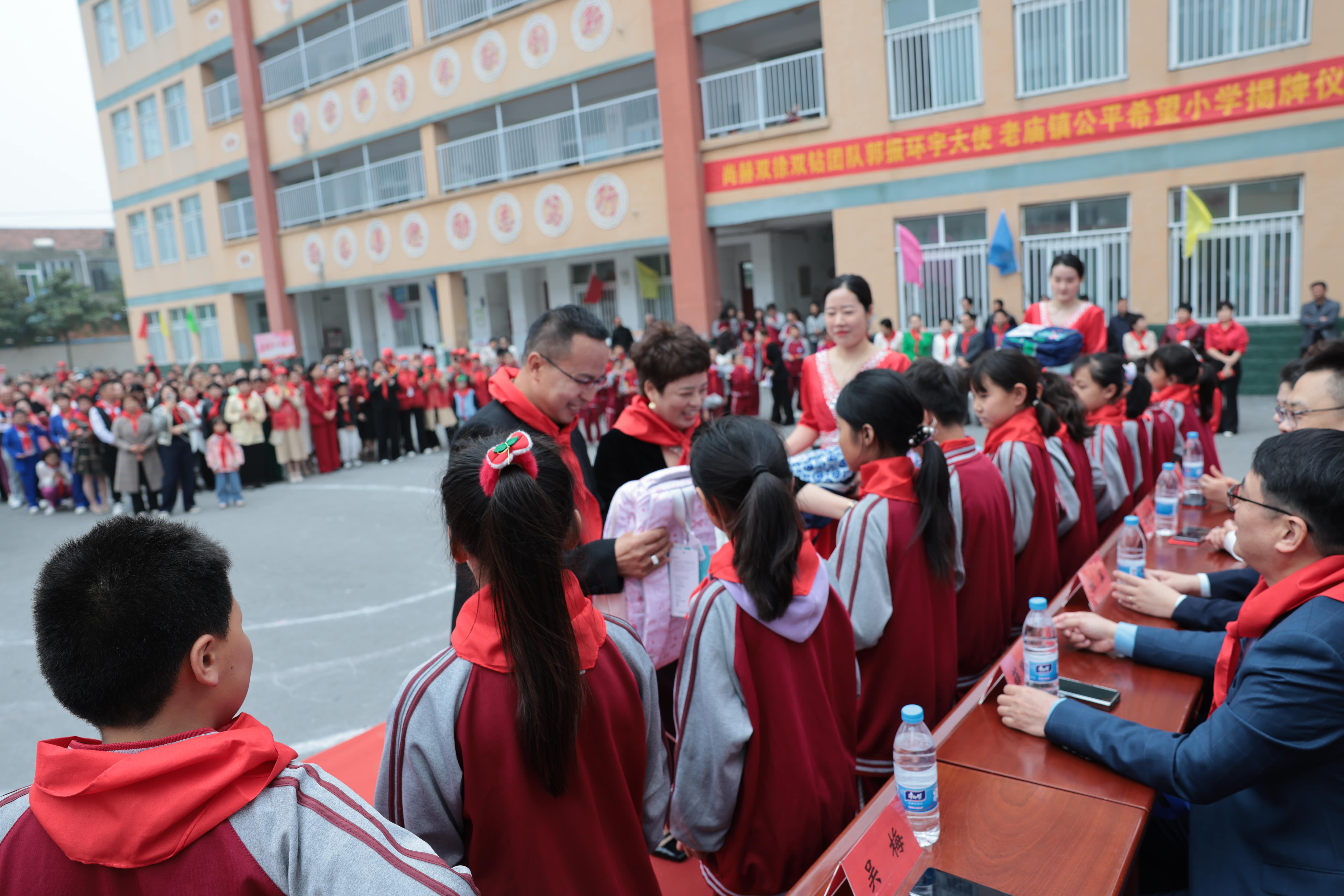 在爱意的“双向奔赴”中丨第249所天行手机平台公益学校揭牌