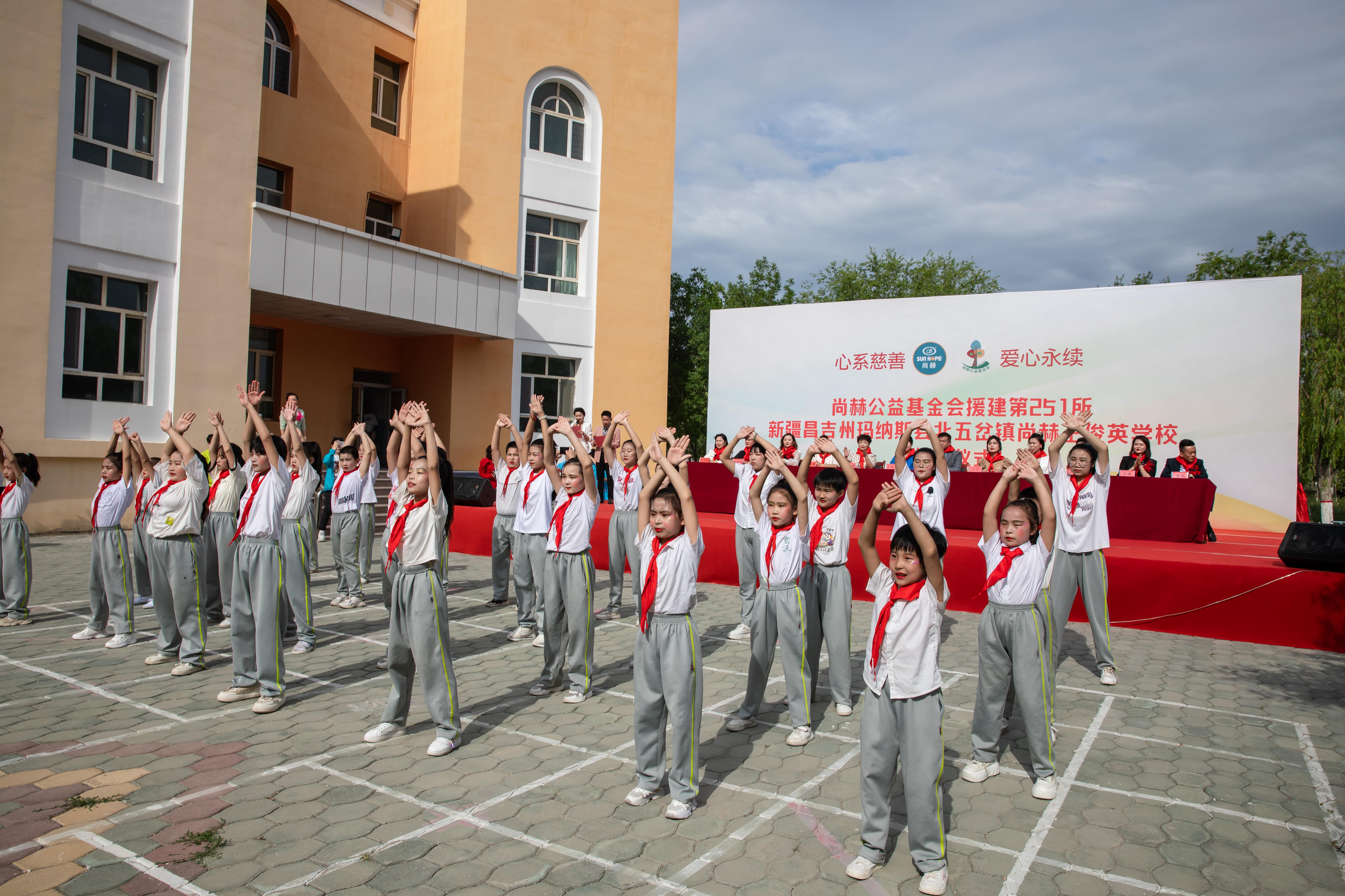 第251所 新疆昌吉州玛纳斯县北五岔镇天行手机平台王俊英学校