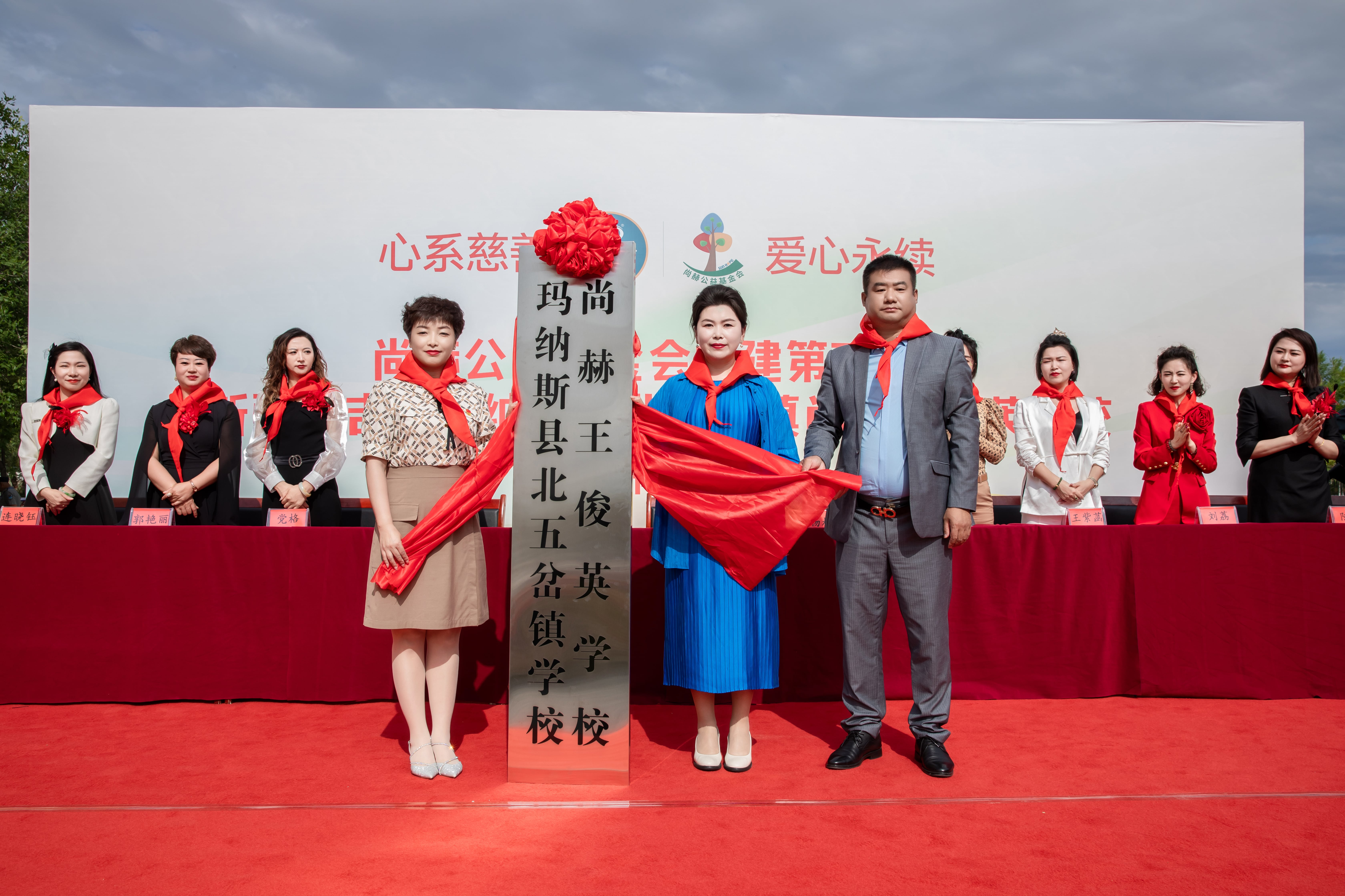 第251所 新疆昌吉州玛纳斯县北五岔镇天行手机平台王俊英学校