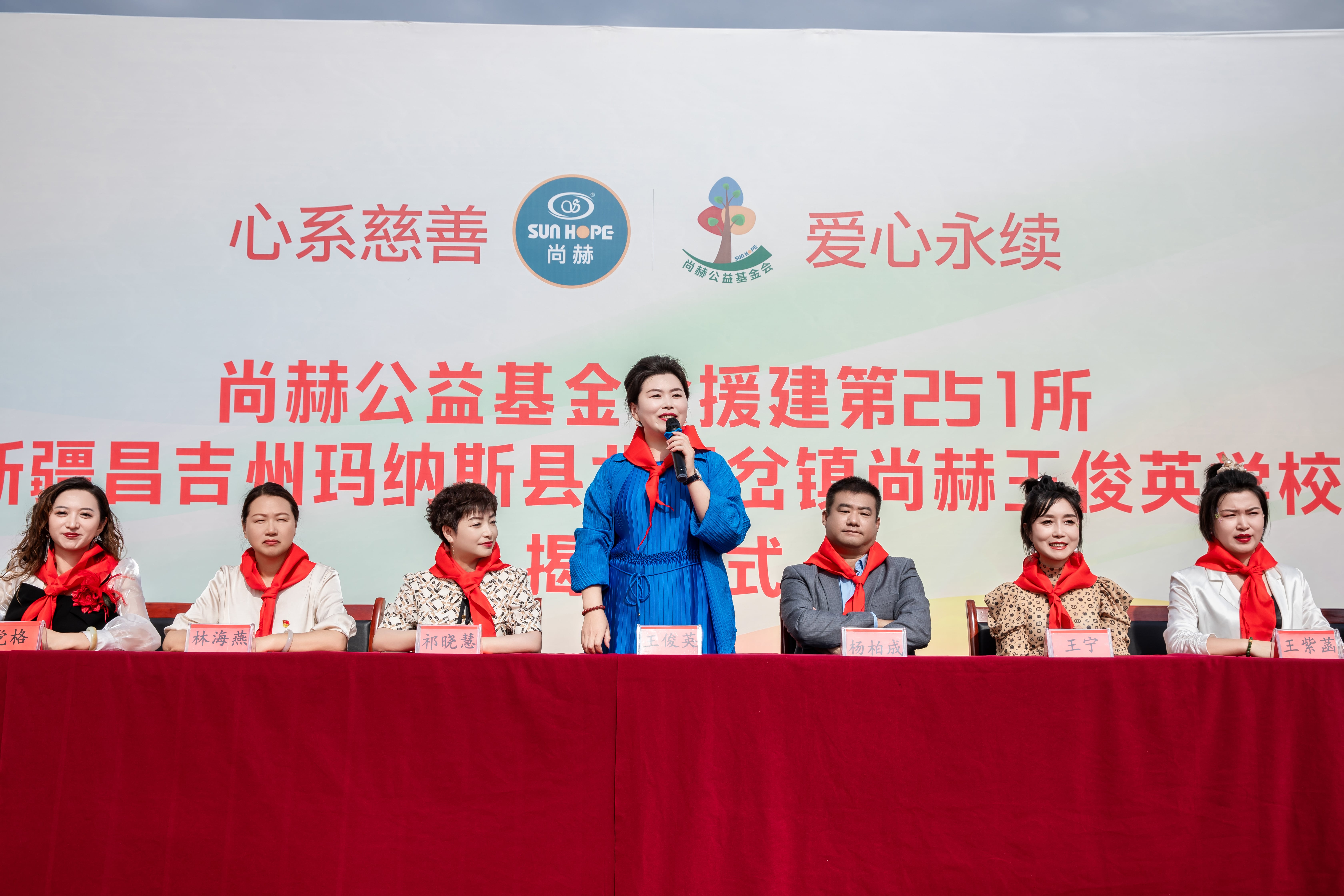 第251所 新疆昌吉州玛纳斯县北五岔镇天行手机平台王俊英学校