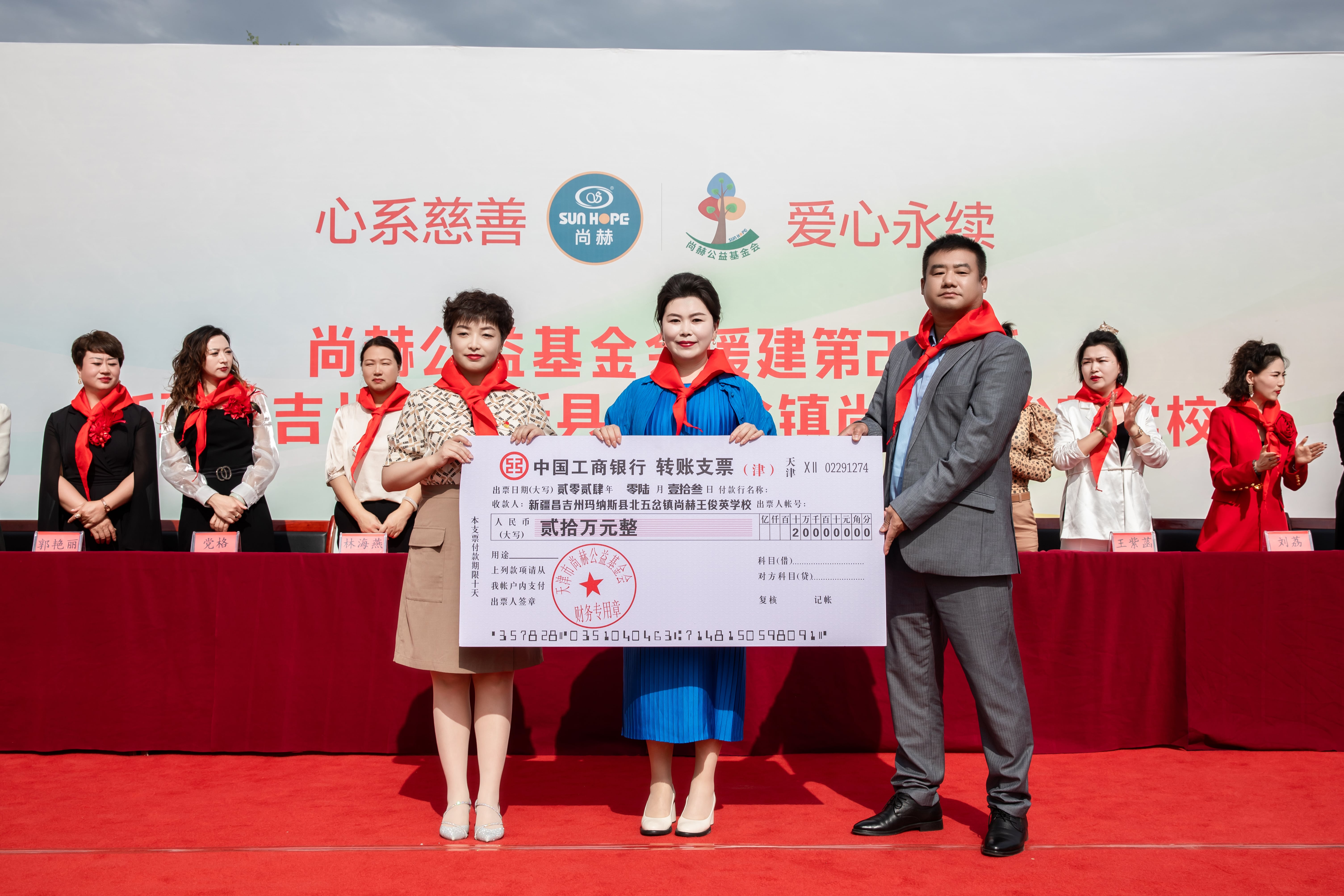 第251所 新疆昌吉州玛纳斯县北五岔镇天行手机平台王俊英学校