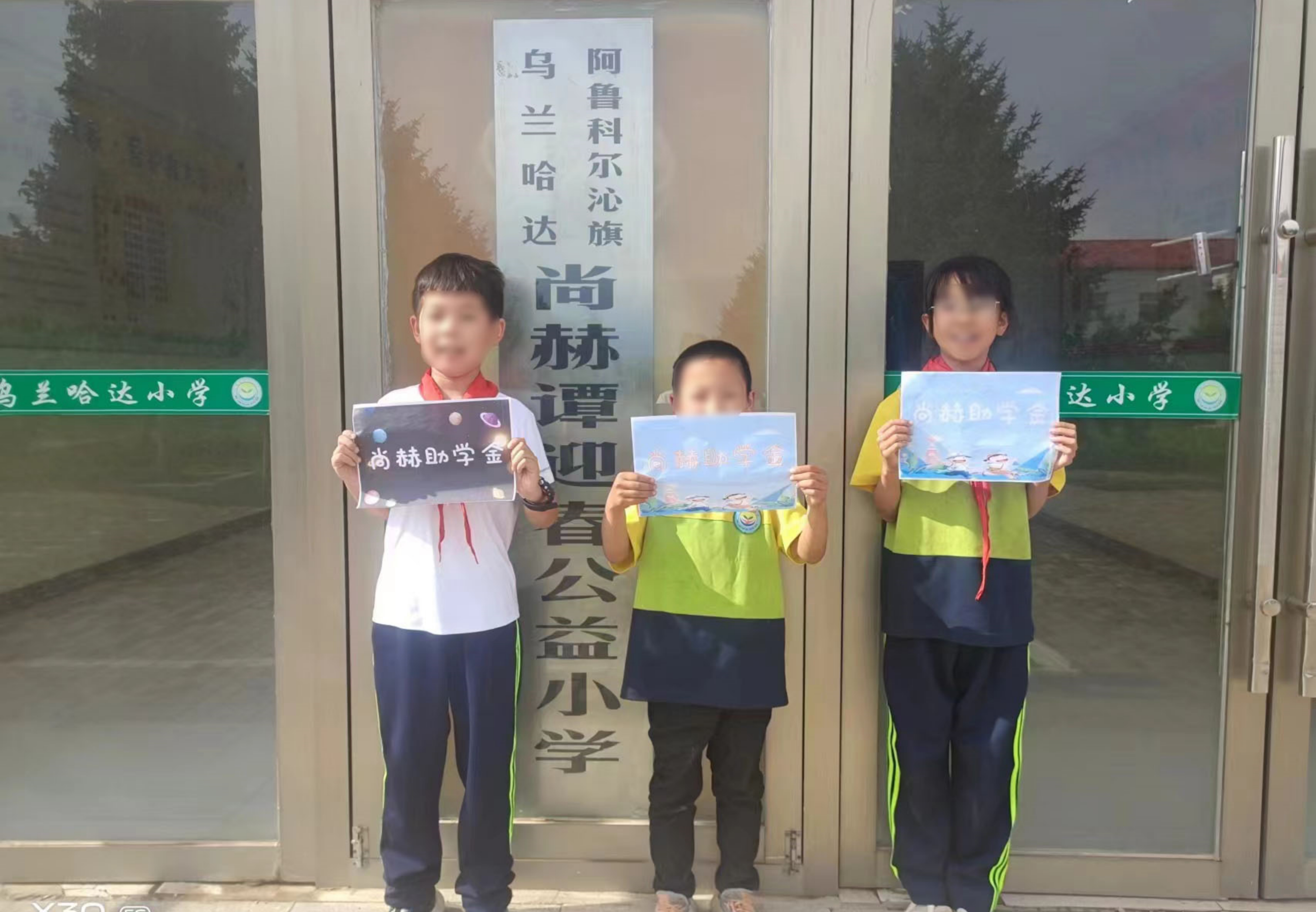 让爱延续，从未间断 | 天行手机平台公益季暖心回访