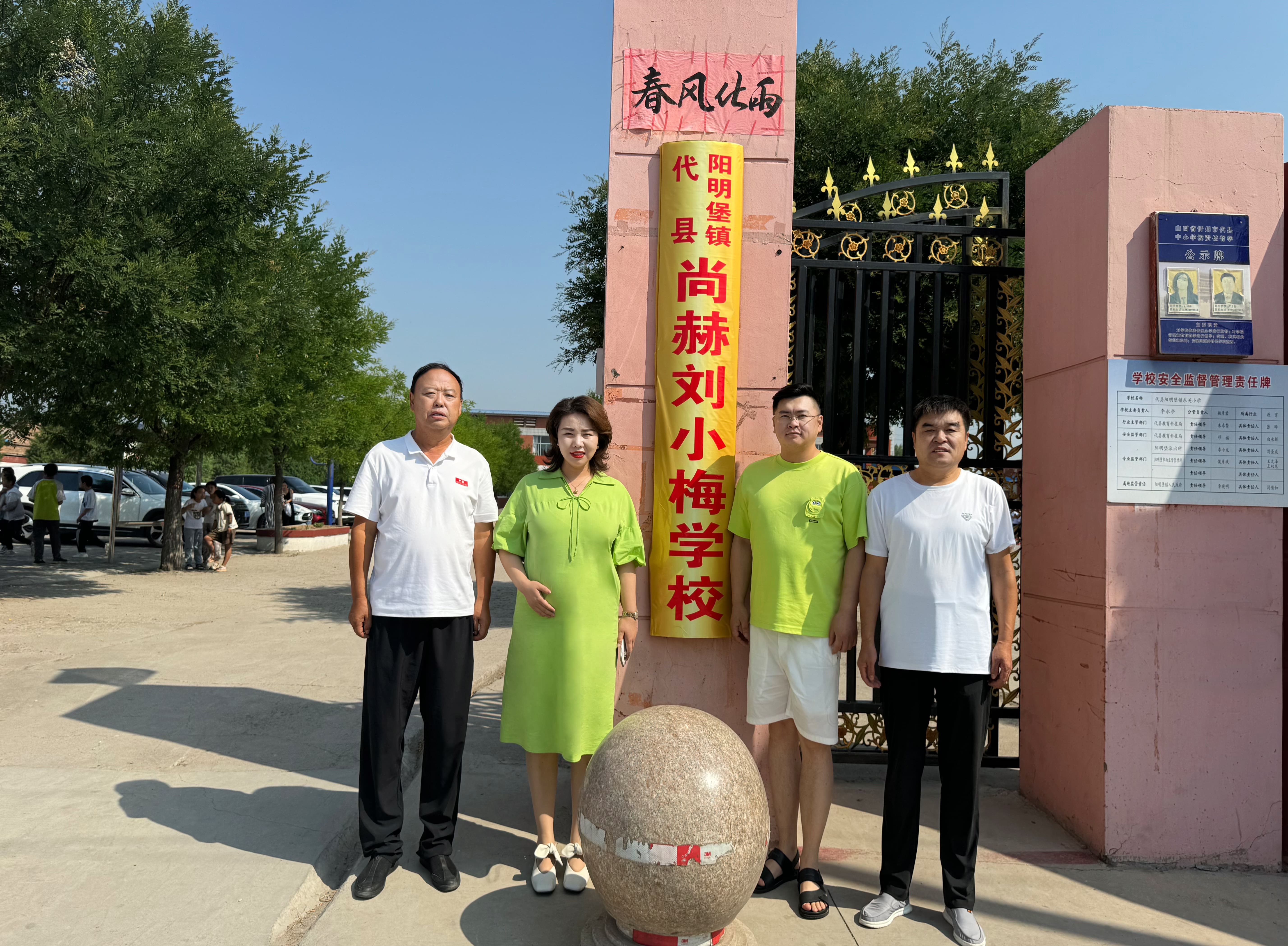 让爱延续，从未间断 | 天行手机平台公益季暖心回访