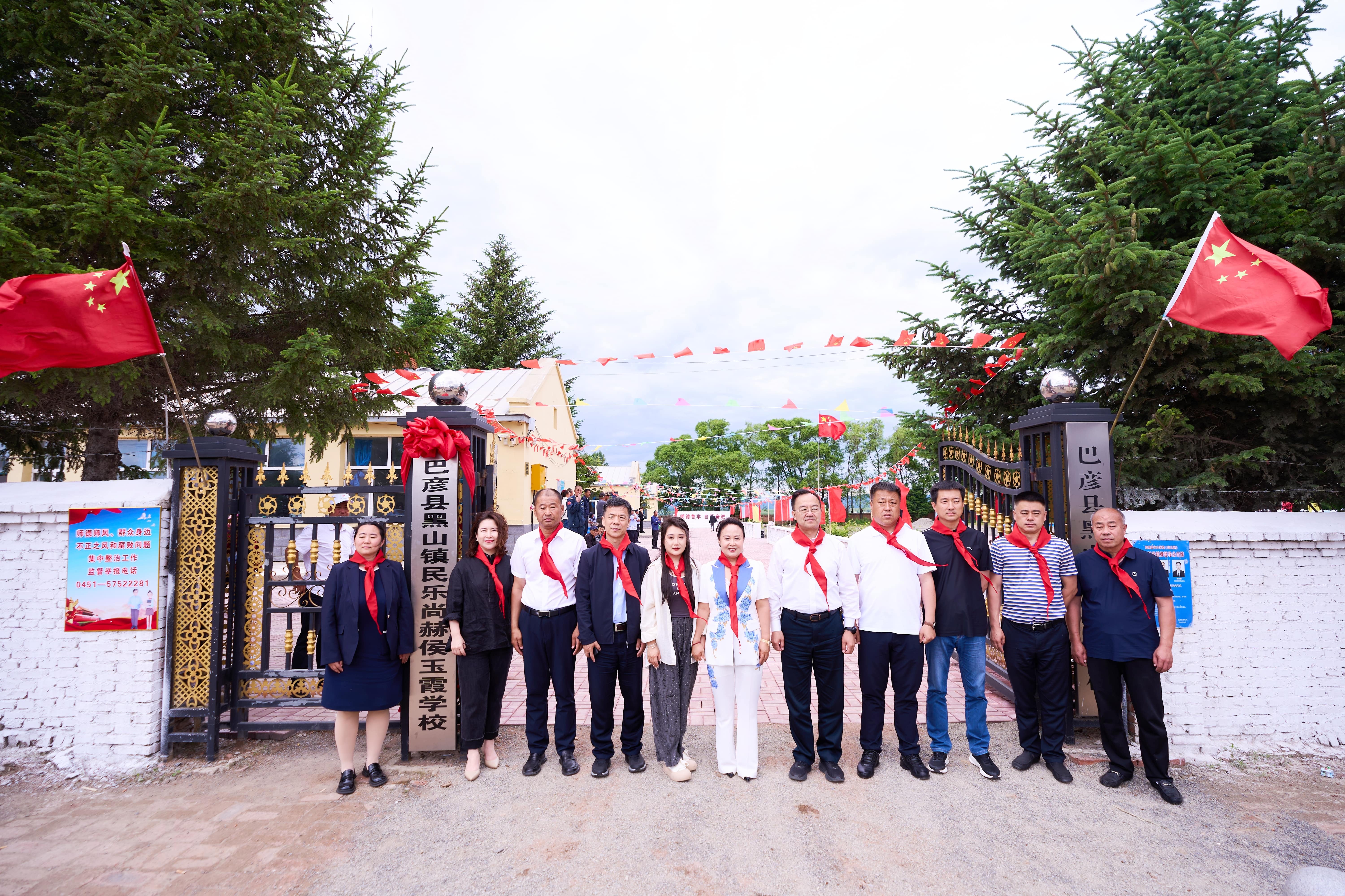 第254所 黑龙江巴彦县黑山镇民乐村天行手机平台侯玉霞学校