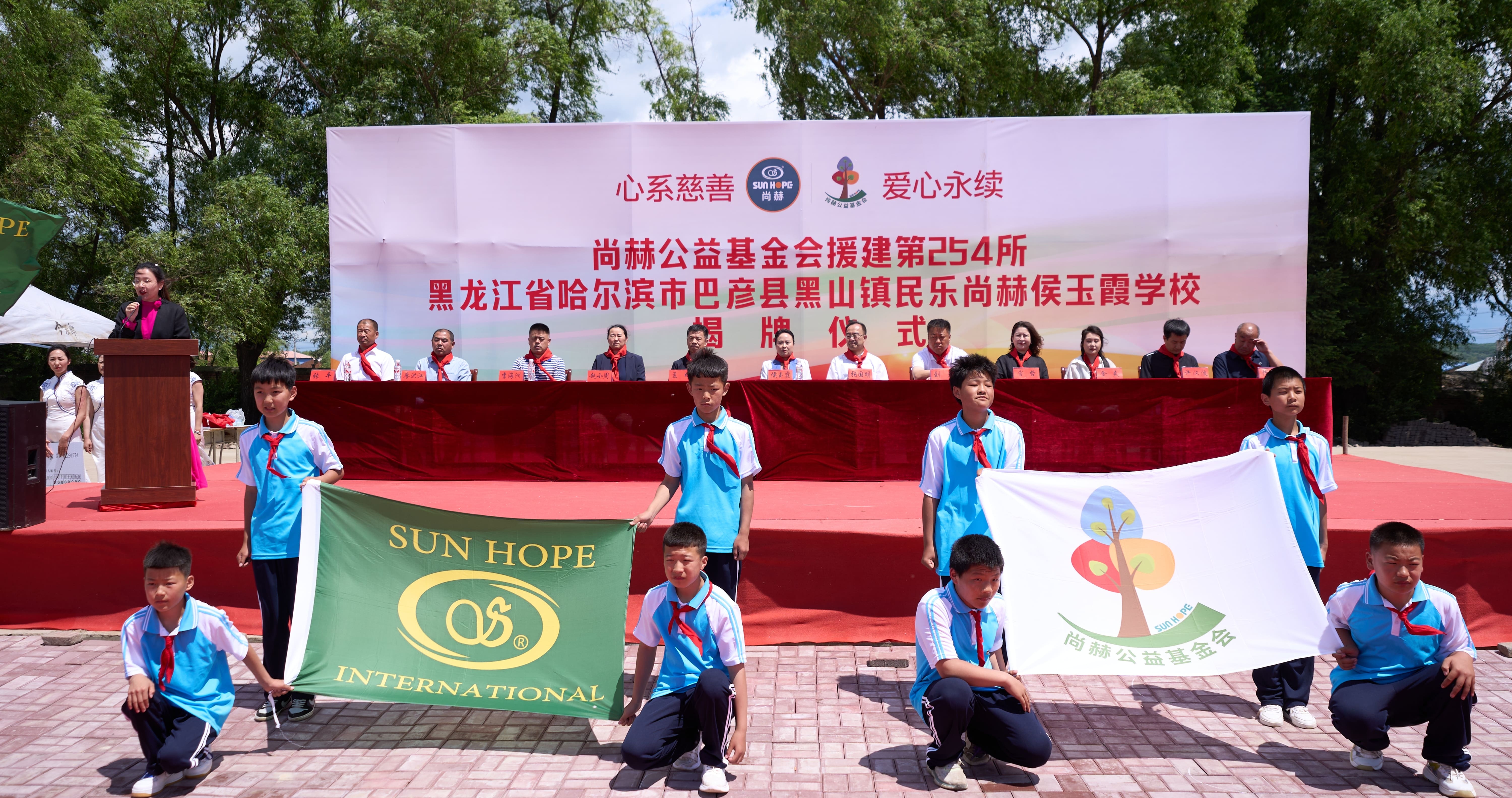 第254所 黑龙江巴彦县黑山镇民乐村天行手机平台侯玉霞学校