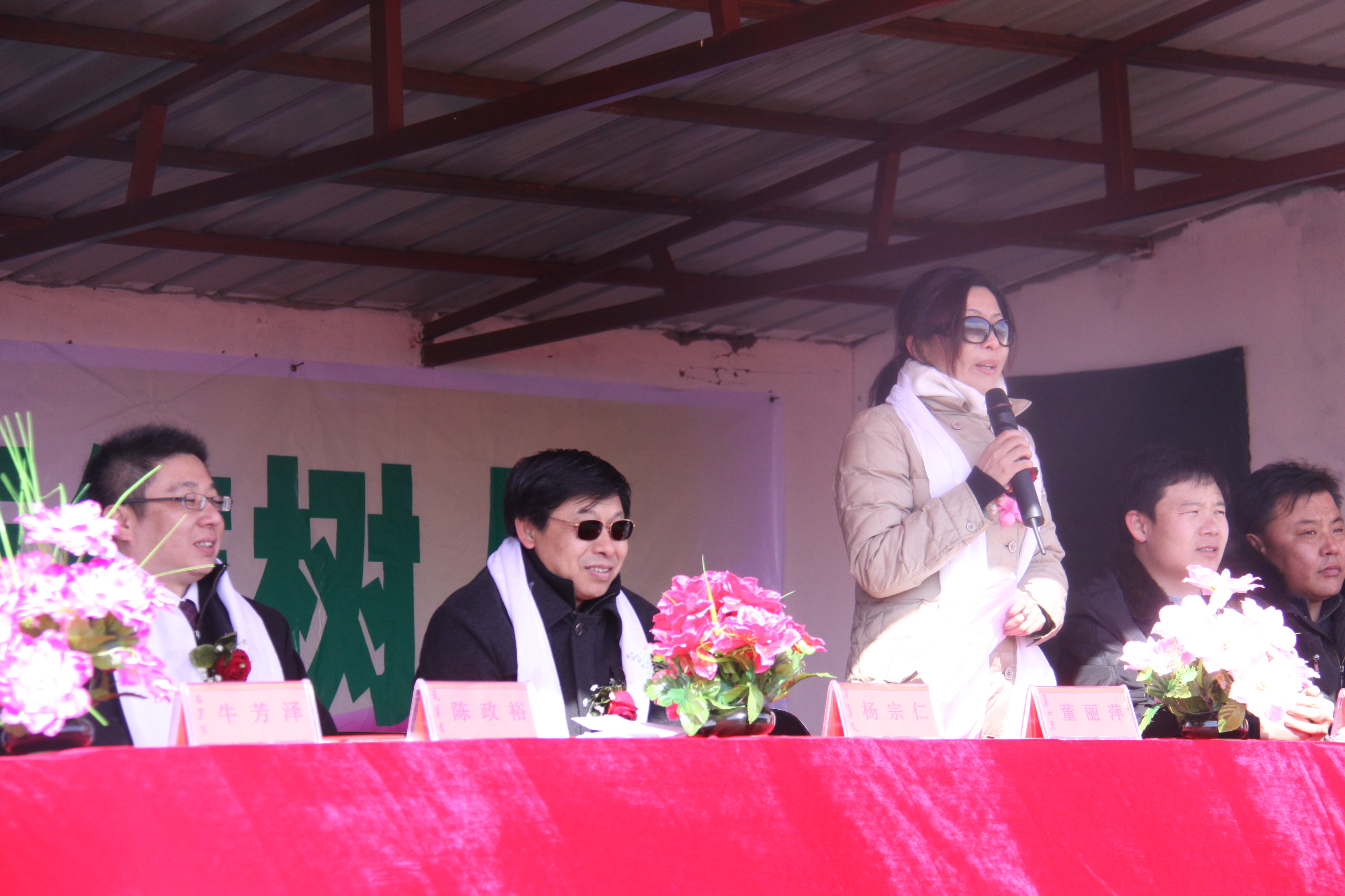 第10所 赤峰市巴彦高勒天行手机平台公益小学