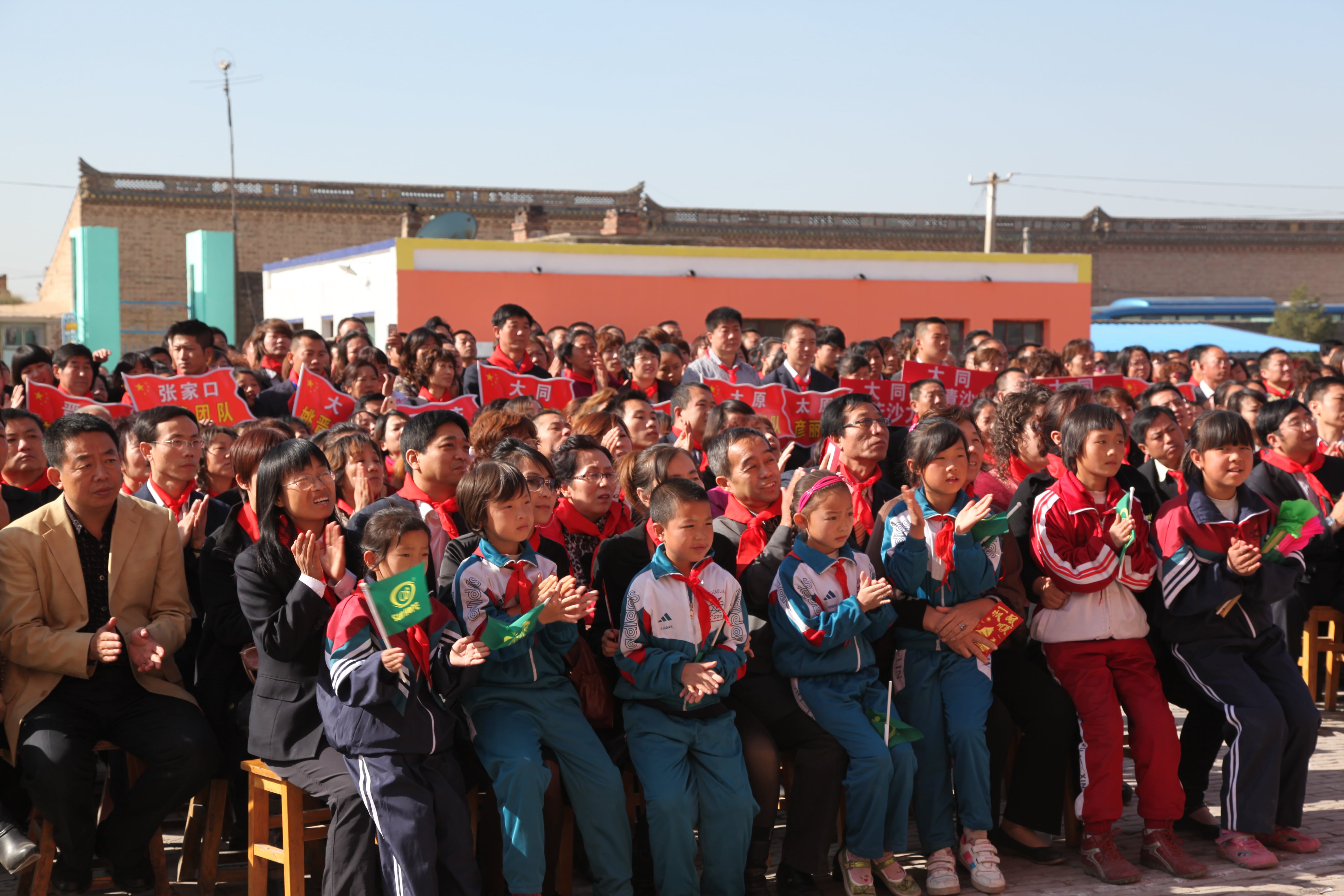 第12所 大同市解庄天行手机平台曹利芳小学