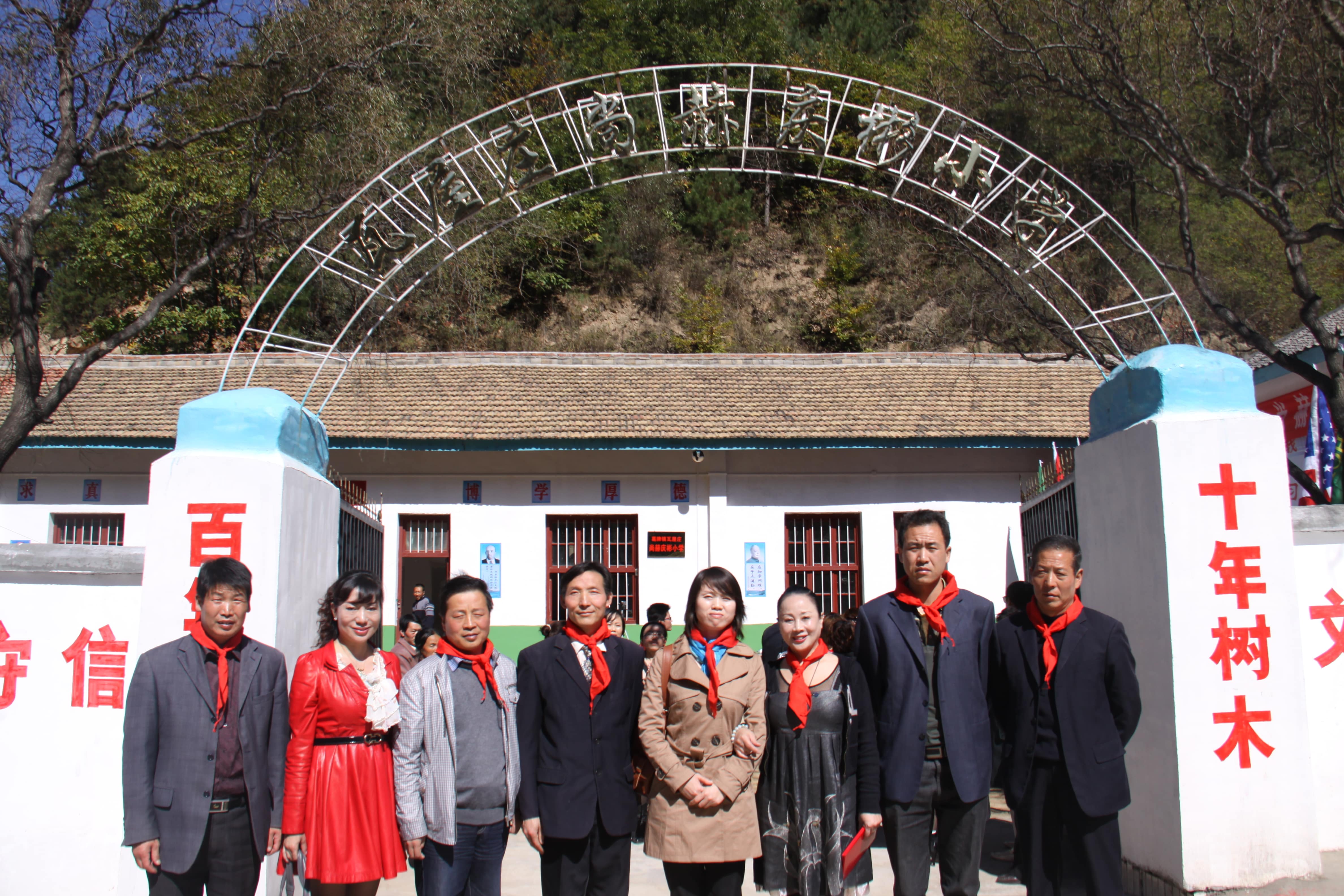 第15所 西安市瓦屋庄天行手机平台庆彬小学