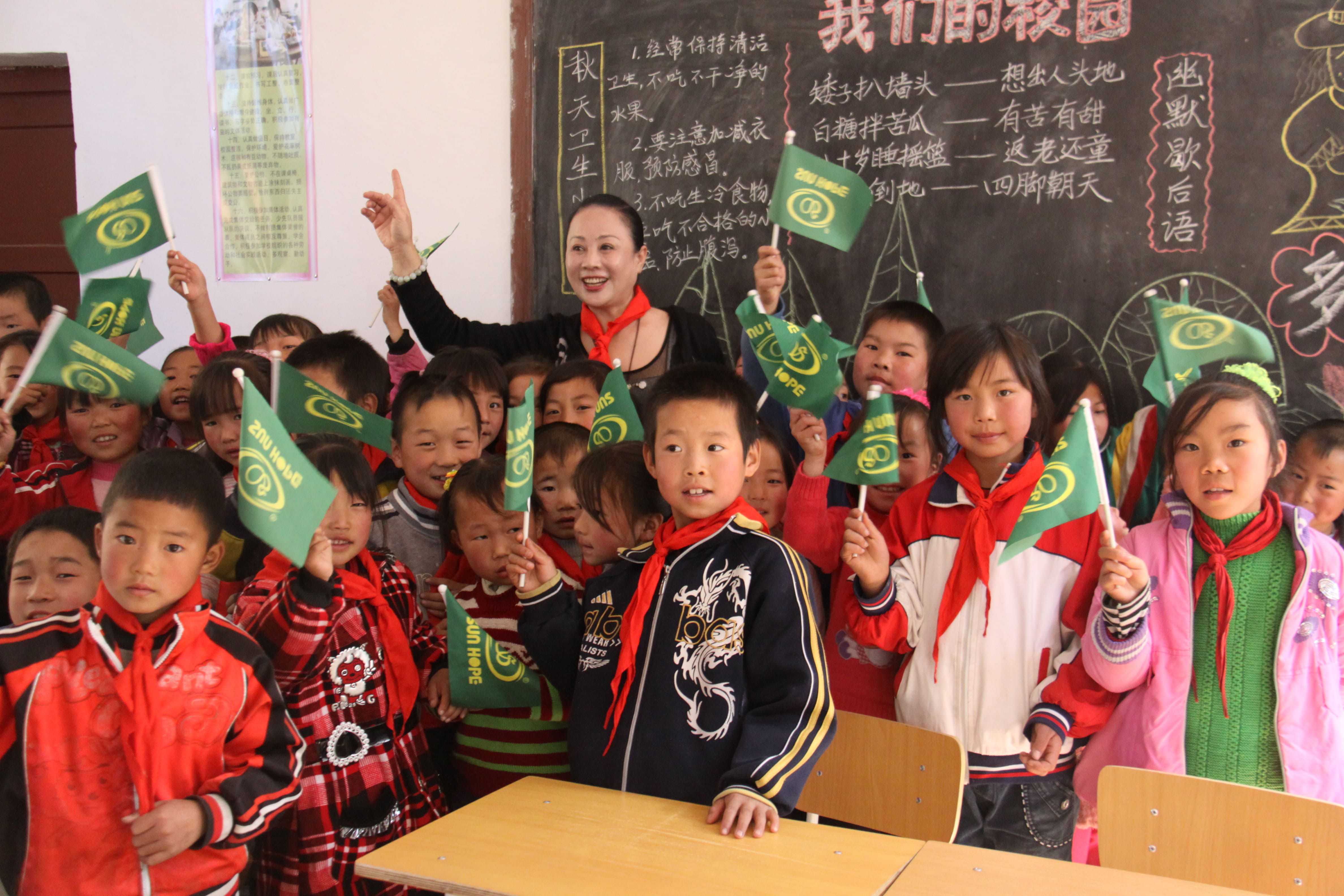 第15所 西安市瓦屋庄天行手机平台庆彬小学