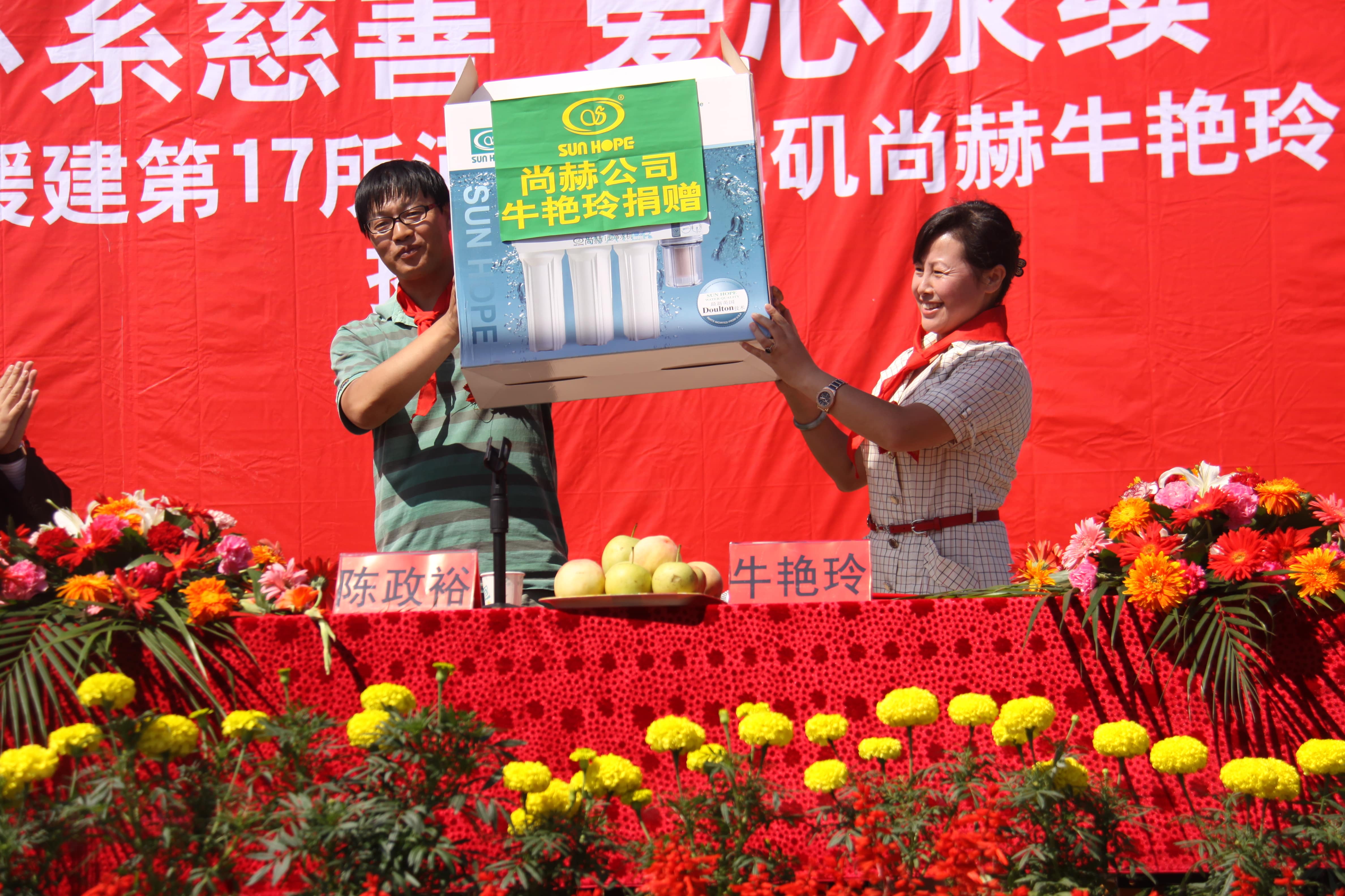 第17所 承德市乌龙矶天行手机平台牛艳玲小学