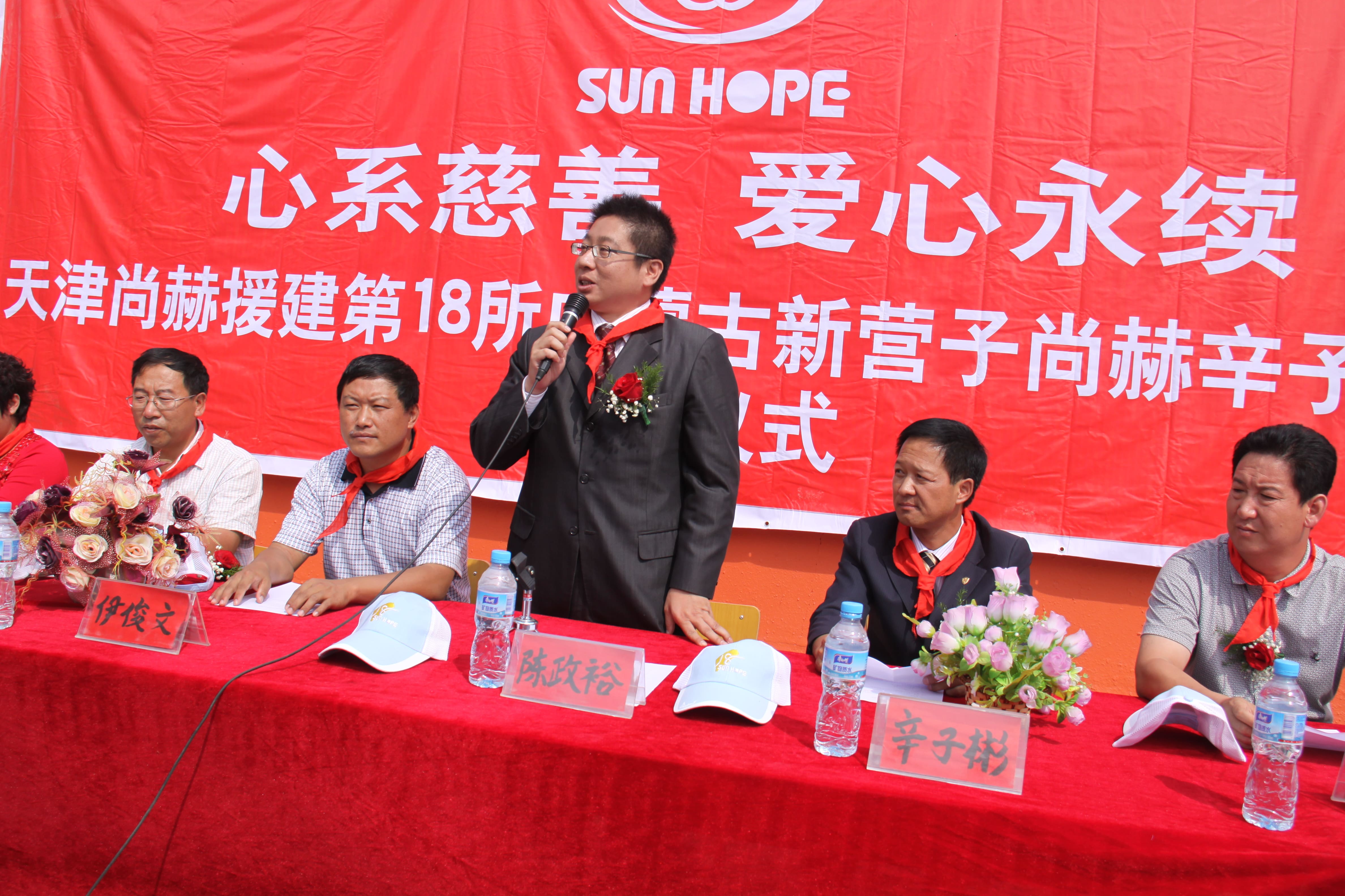 第18所 呼和浩特市新营子天行手机平台辛子彬小学