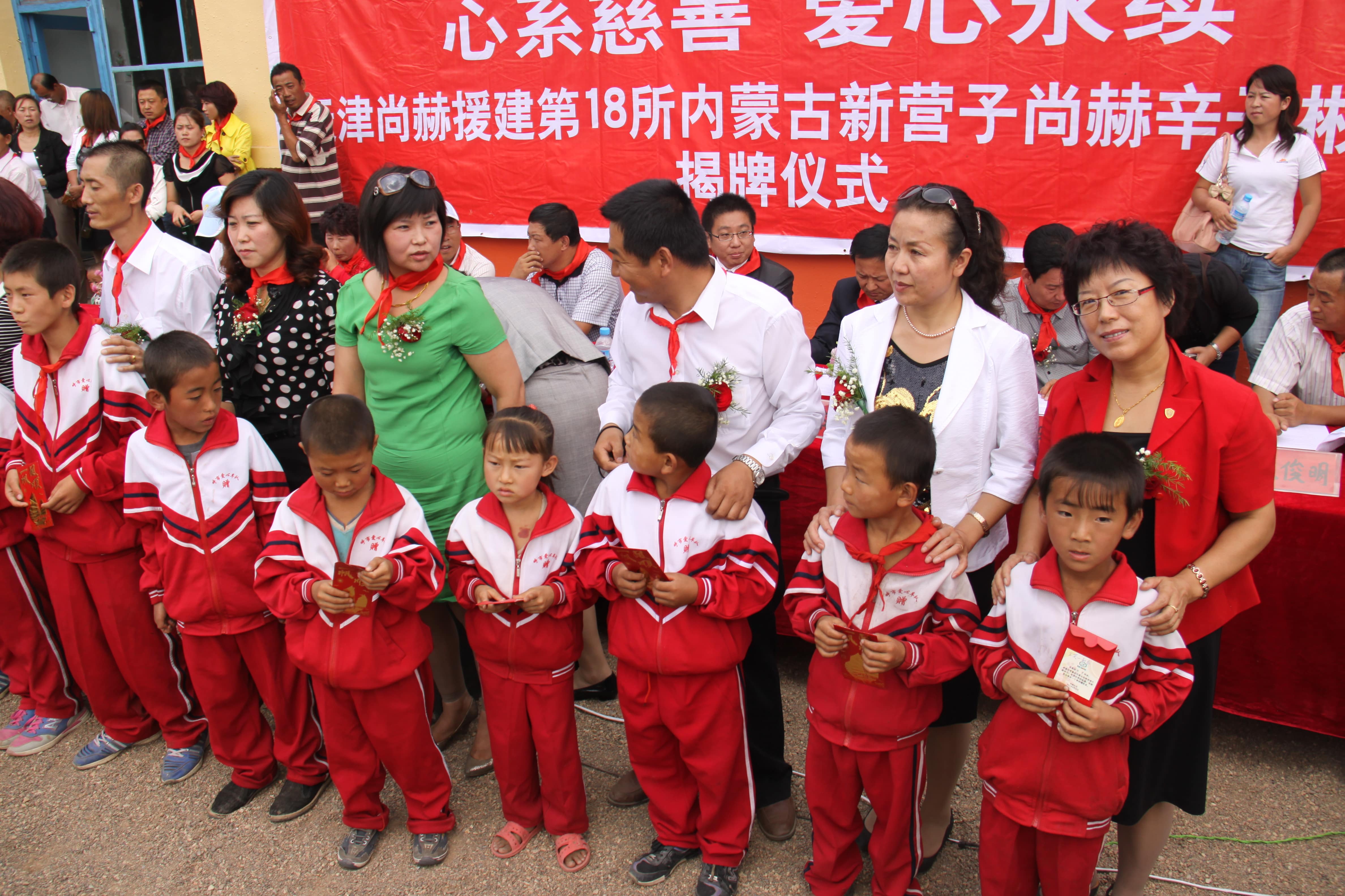 第18所 呼和浩特市新营子天行手机平台辛子彬小学