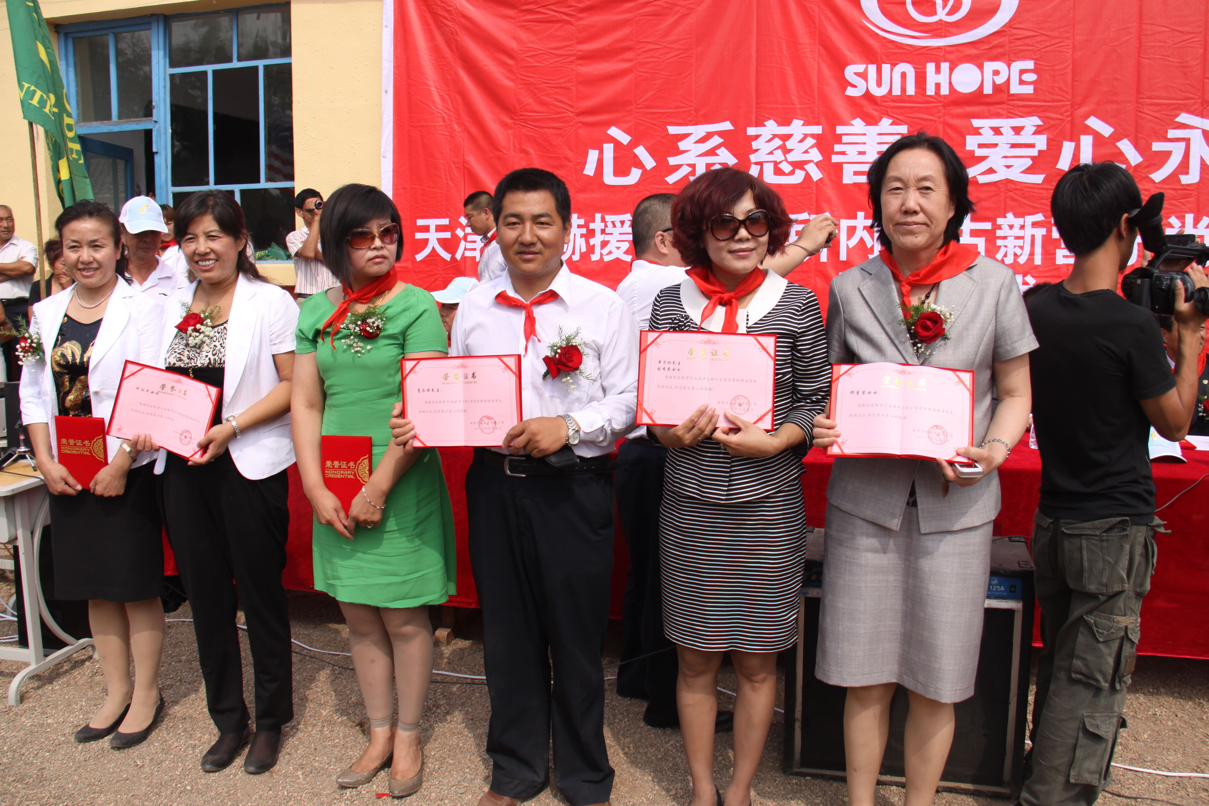 第18所 呼和浩特市新营子天行手机平台辛子彬小学