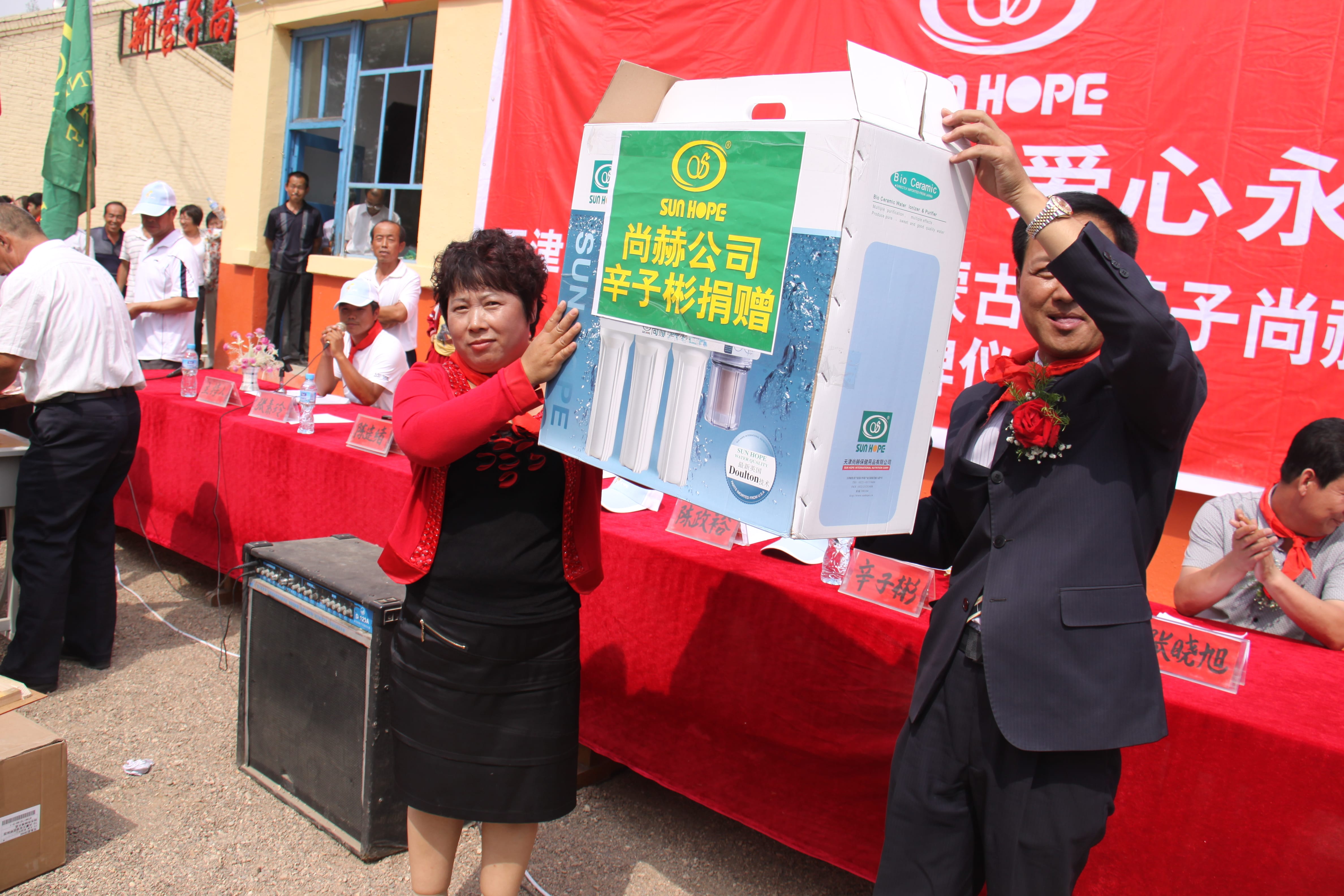 第18所 呼和浩特市新营子天行手机平台辛子彬小学